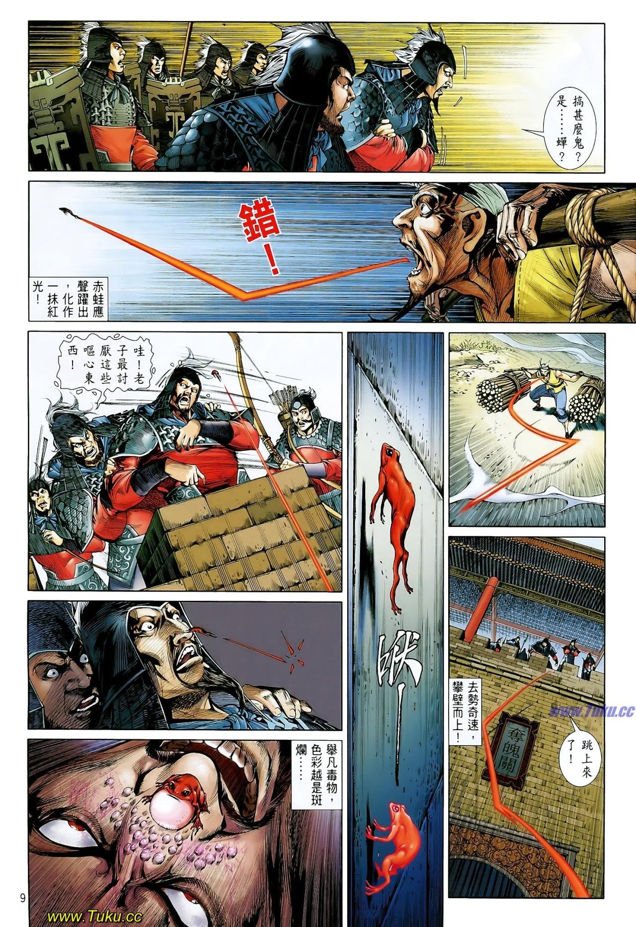 第1话