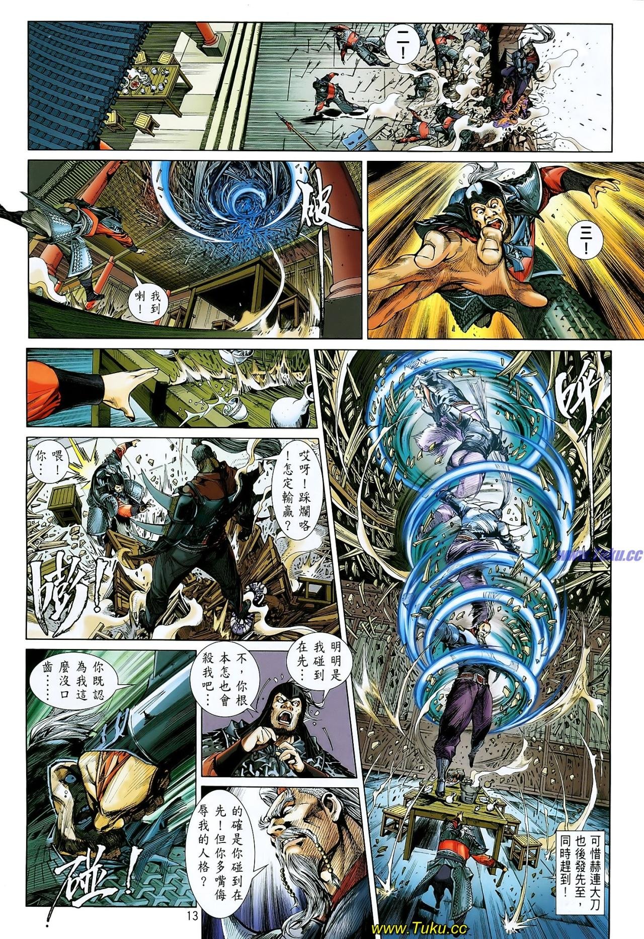 第1话