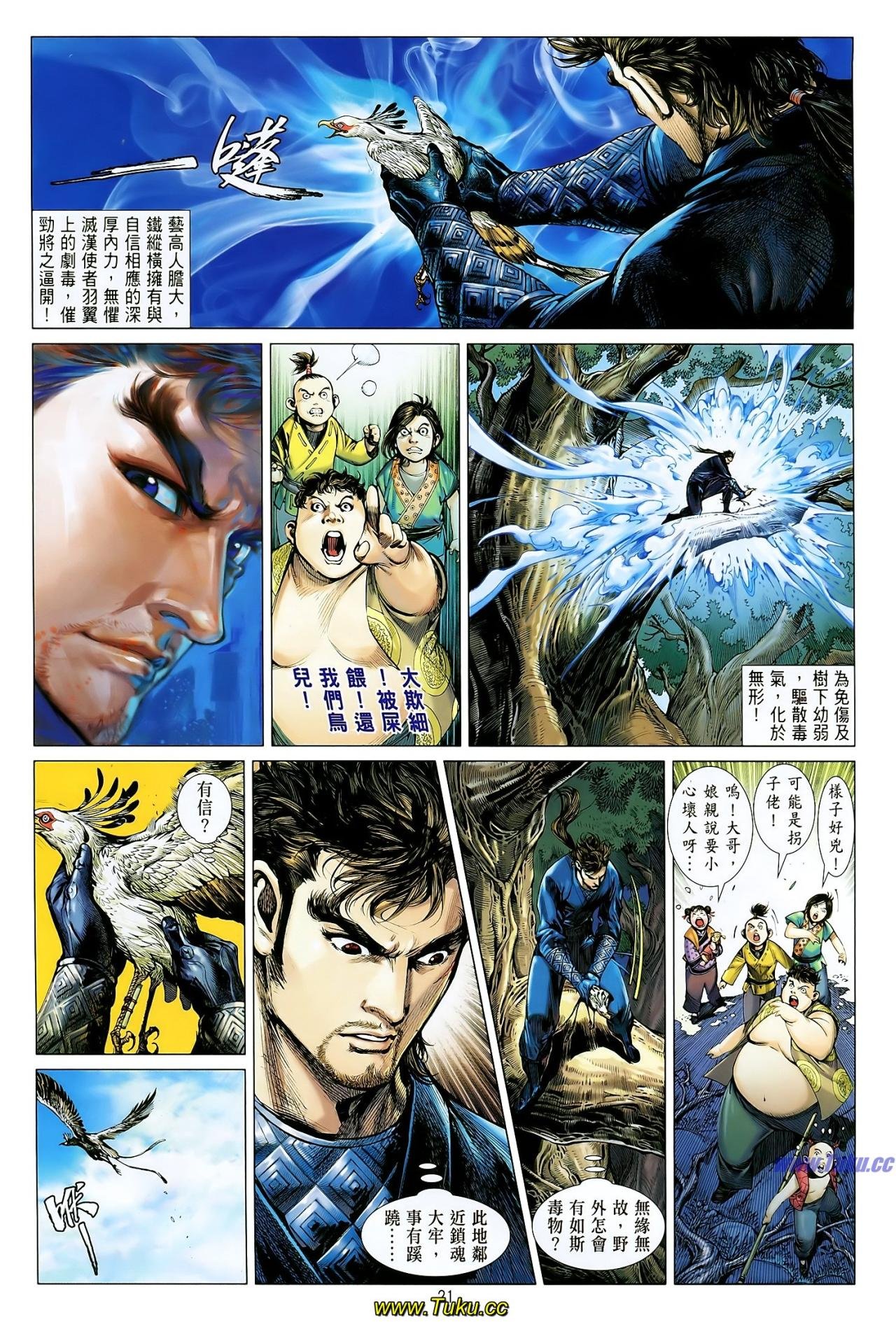 第1话