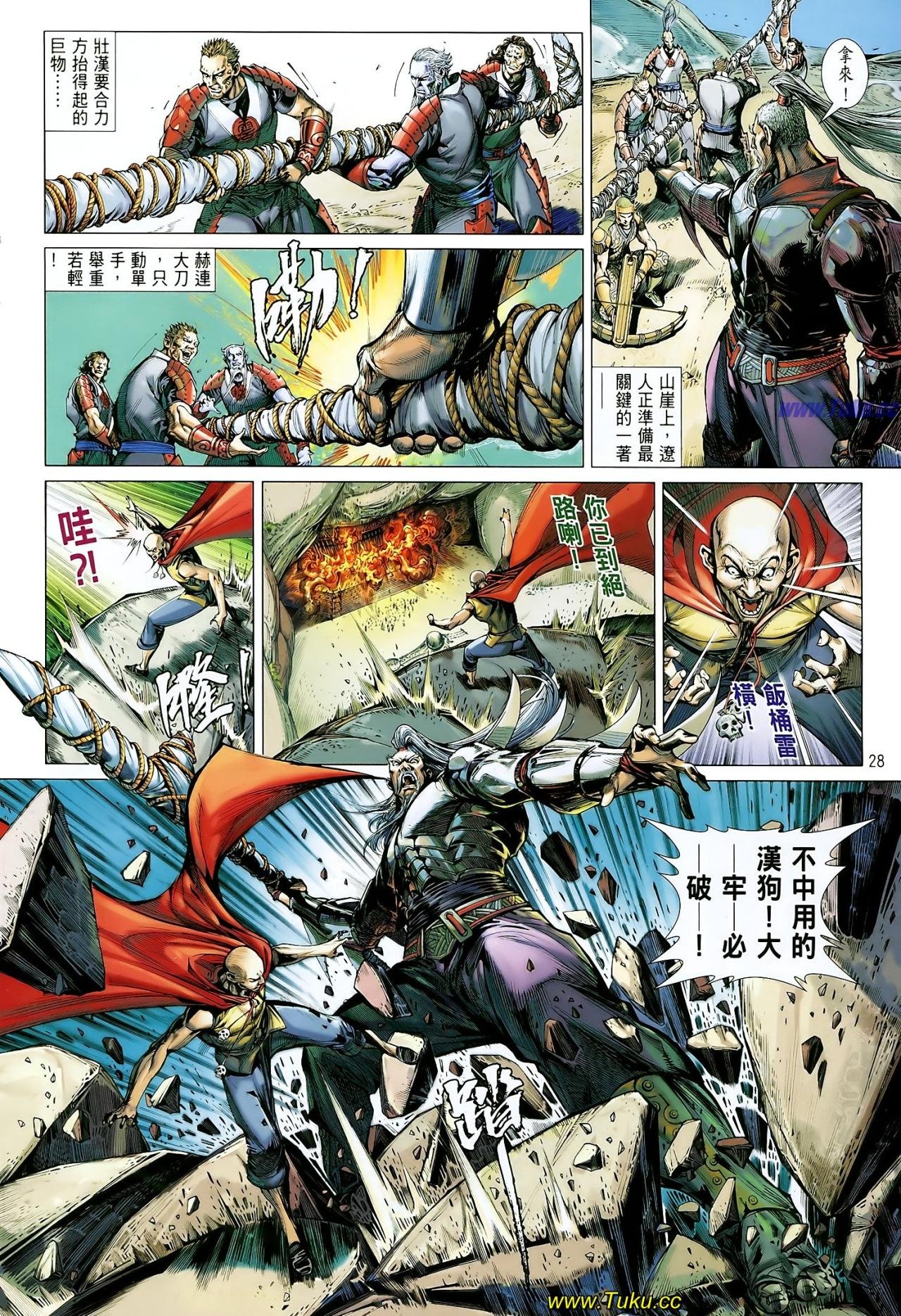 第1话