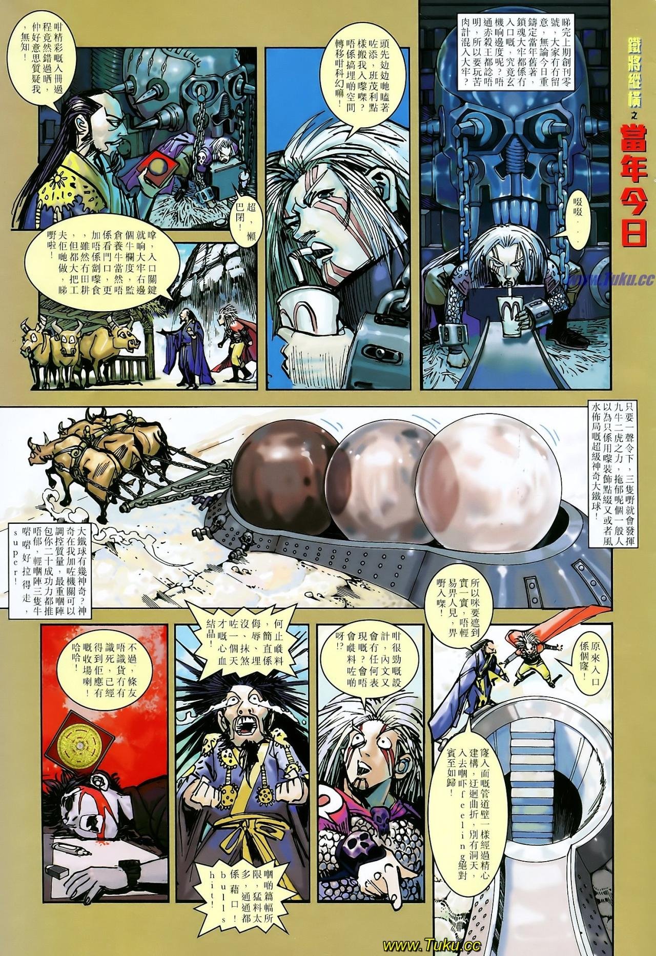 第1话