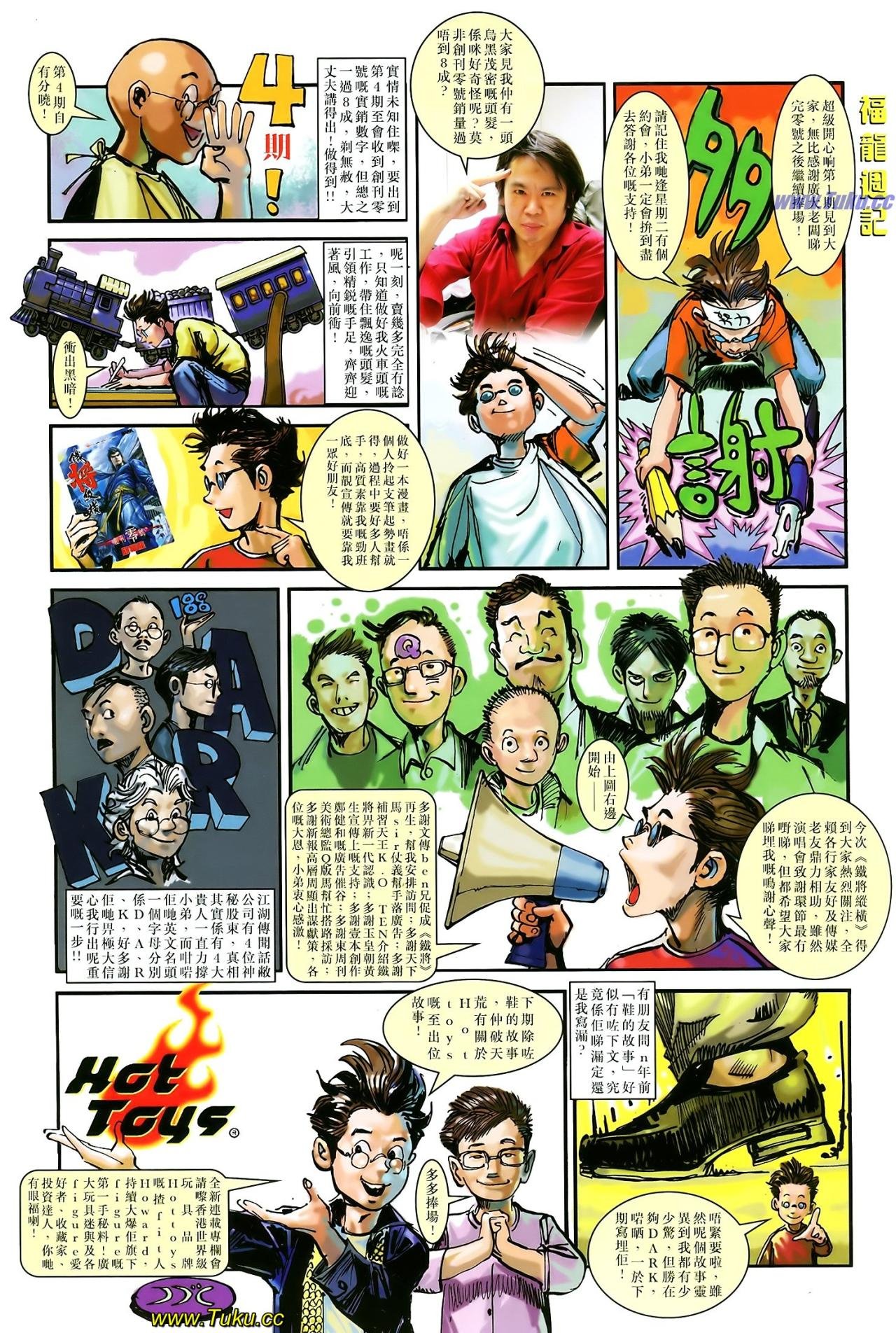 第1话