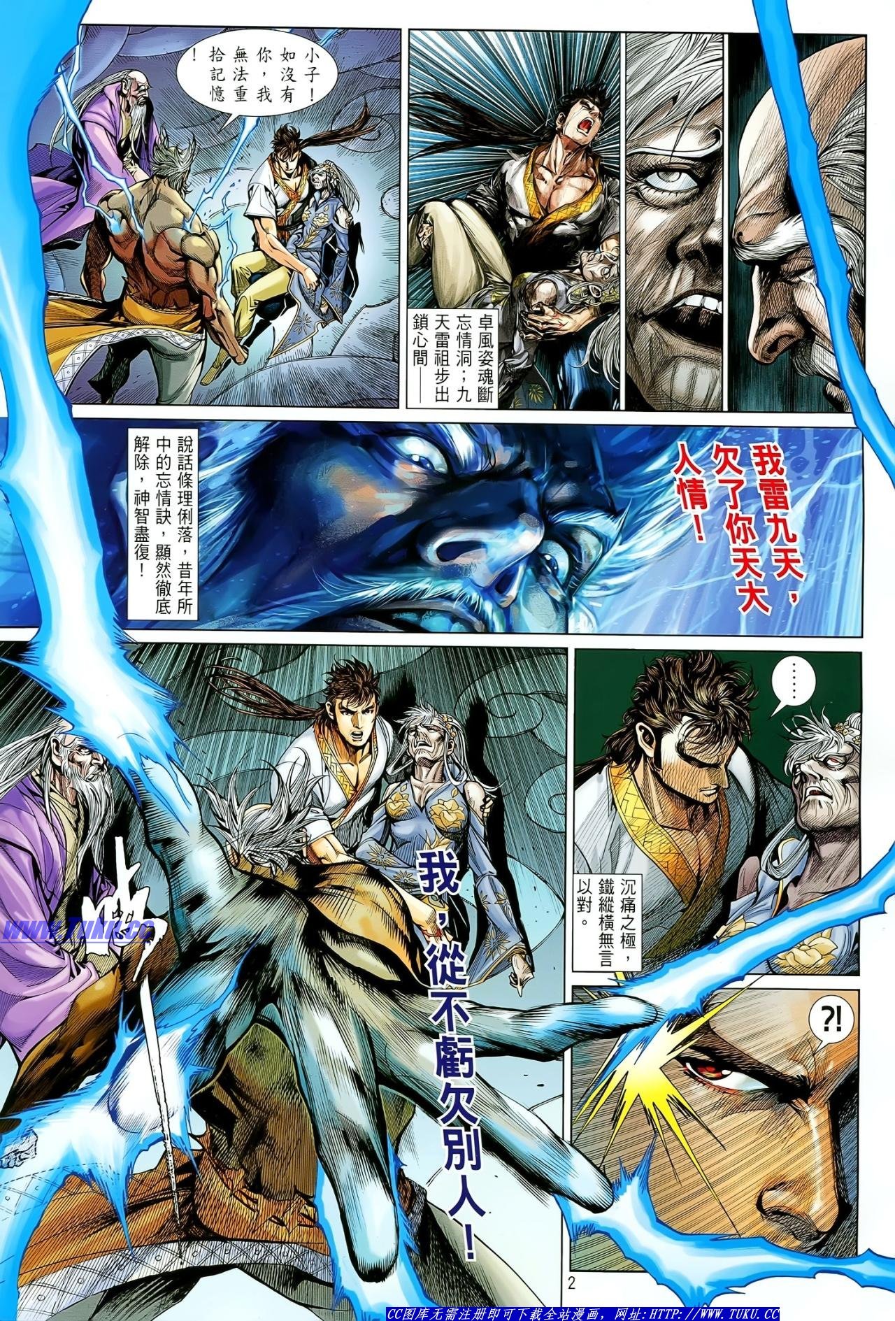 第19话