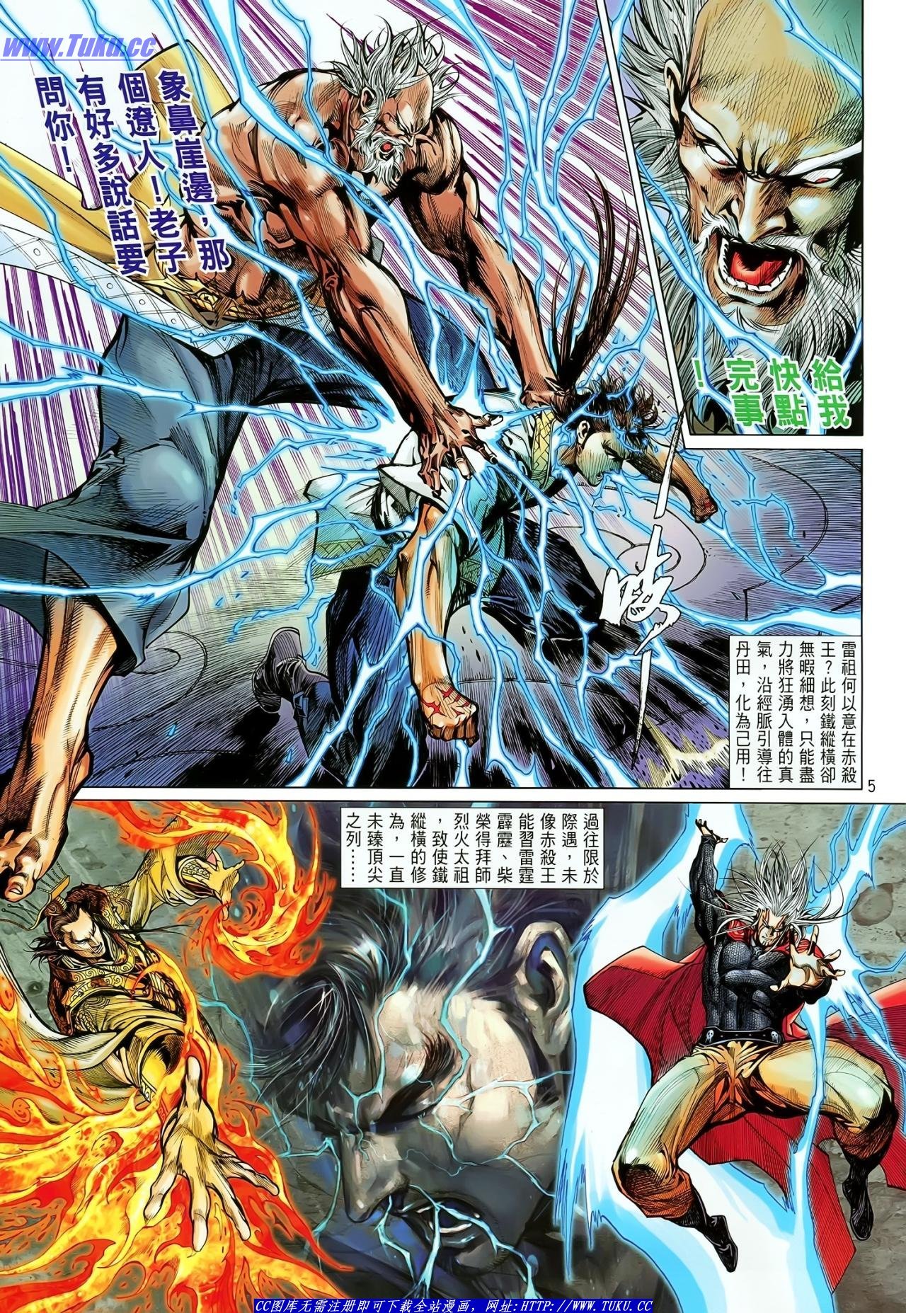 第19话