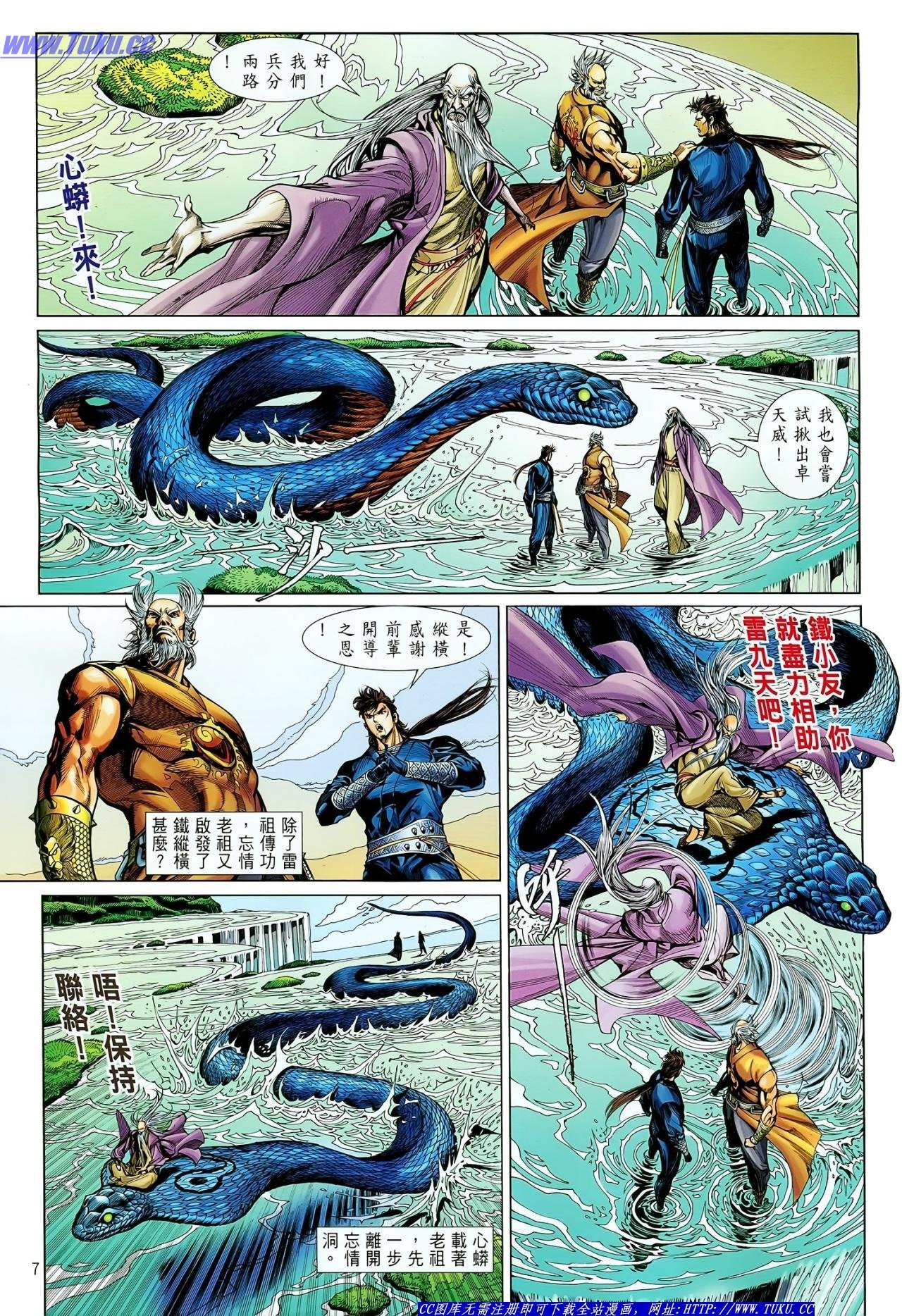 第19话
