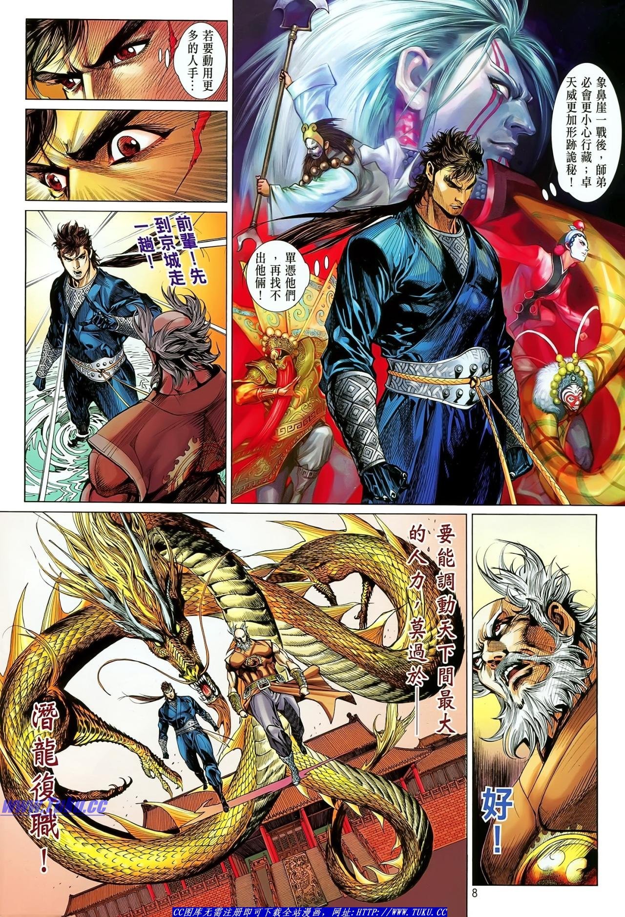 第19话