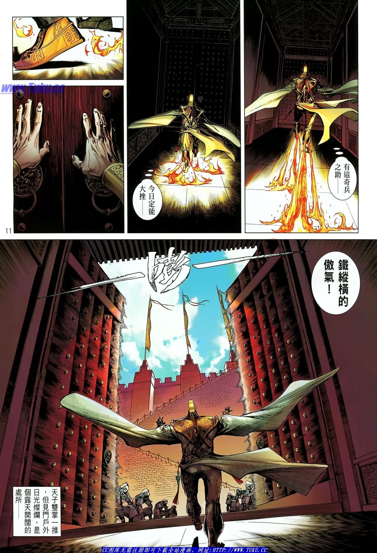 第19话