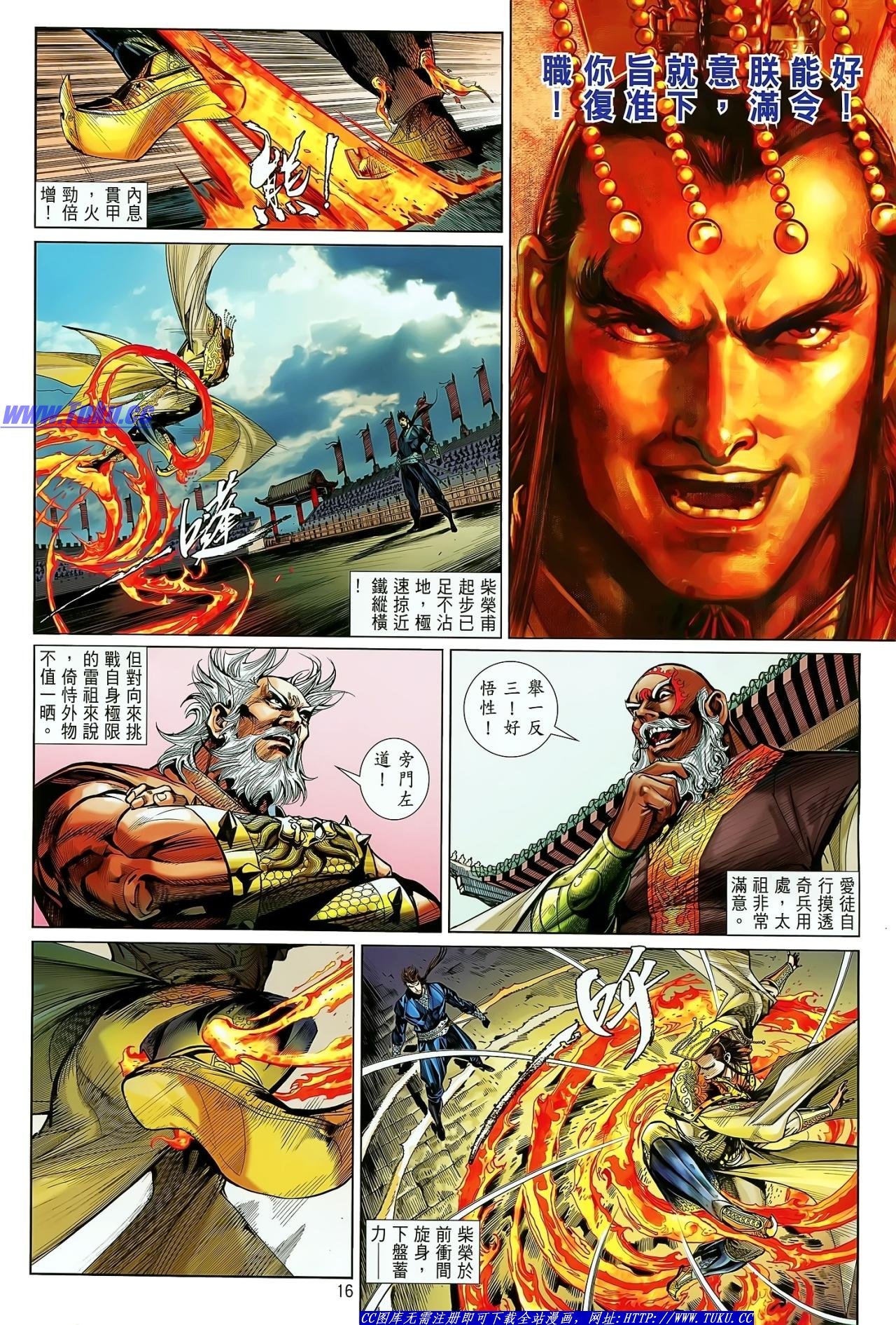 第19话