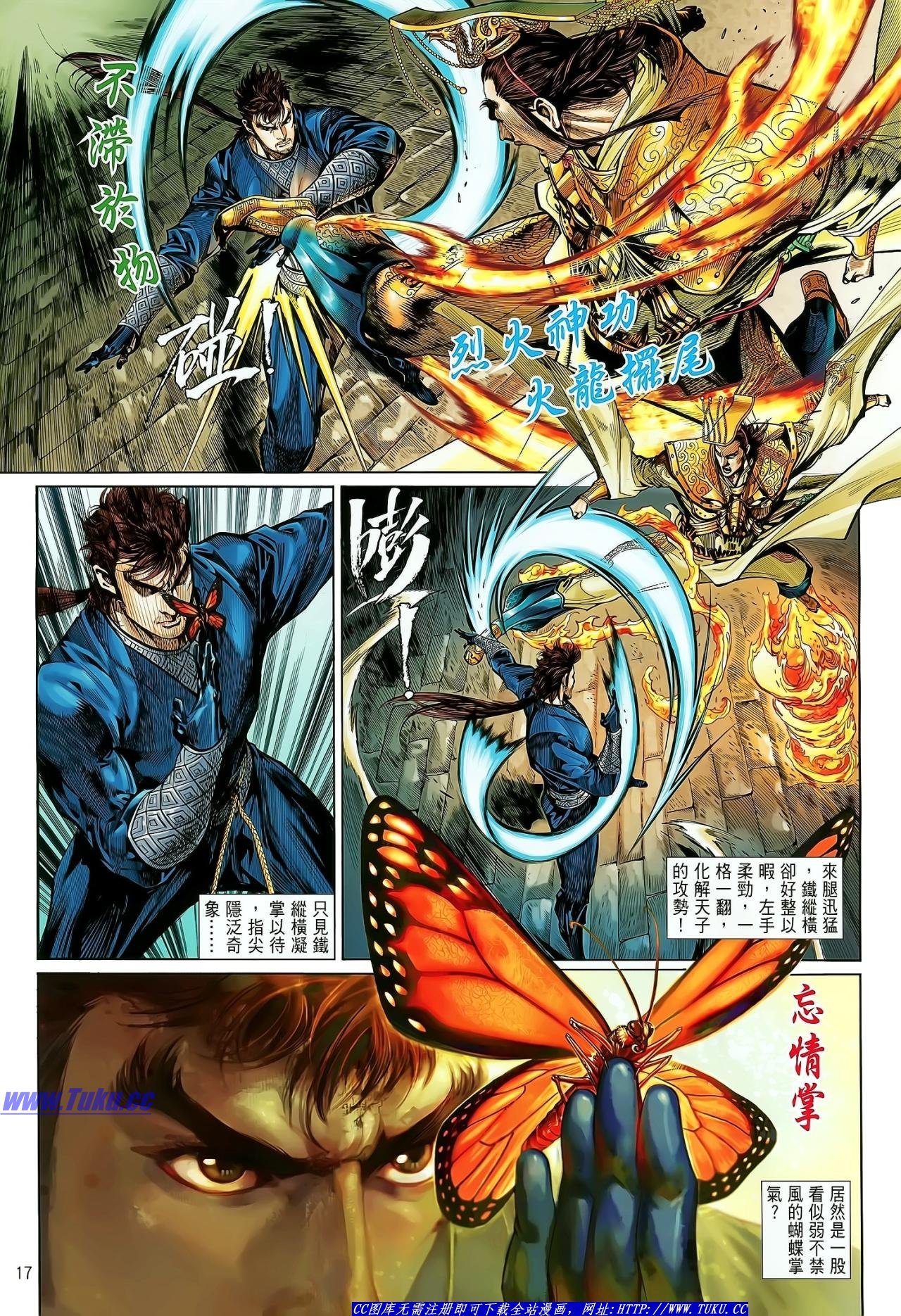 第19话