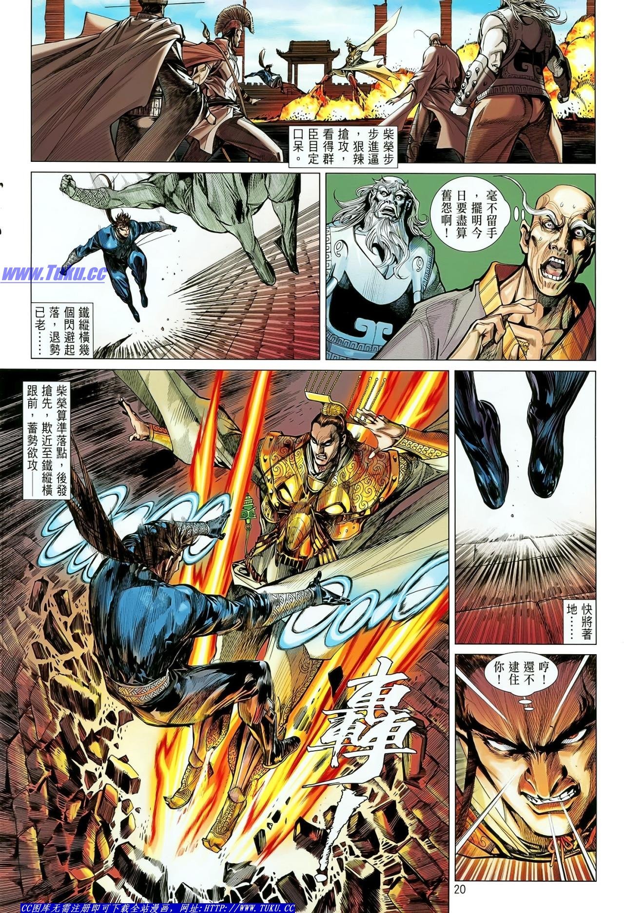 第19话