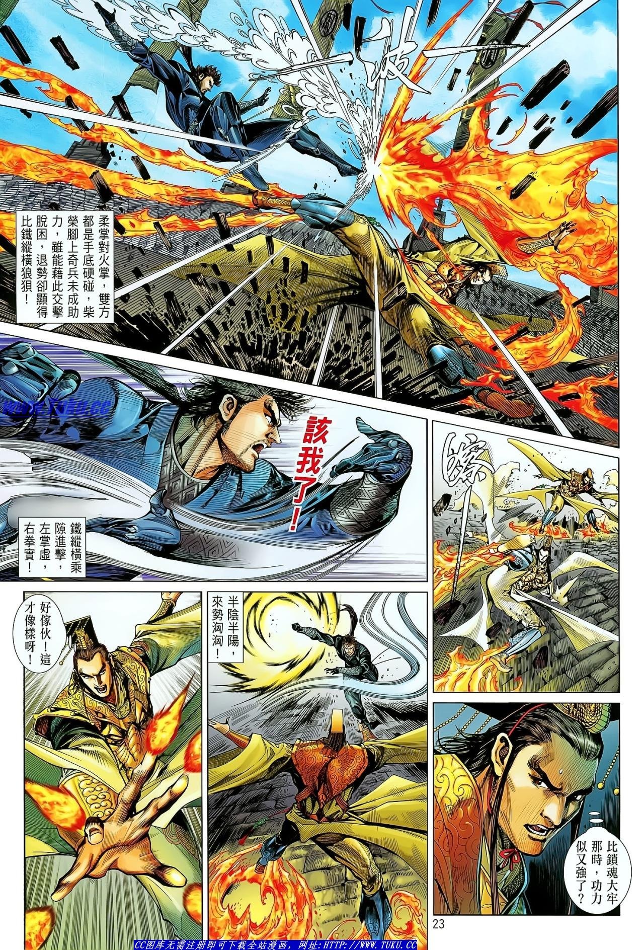 第19话