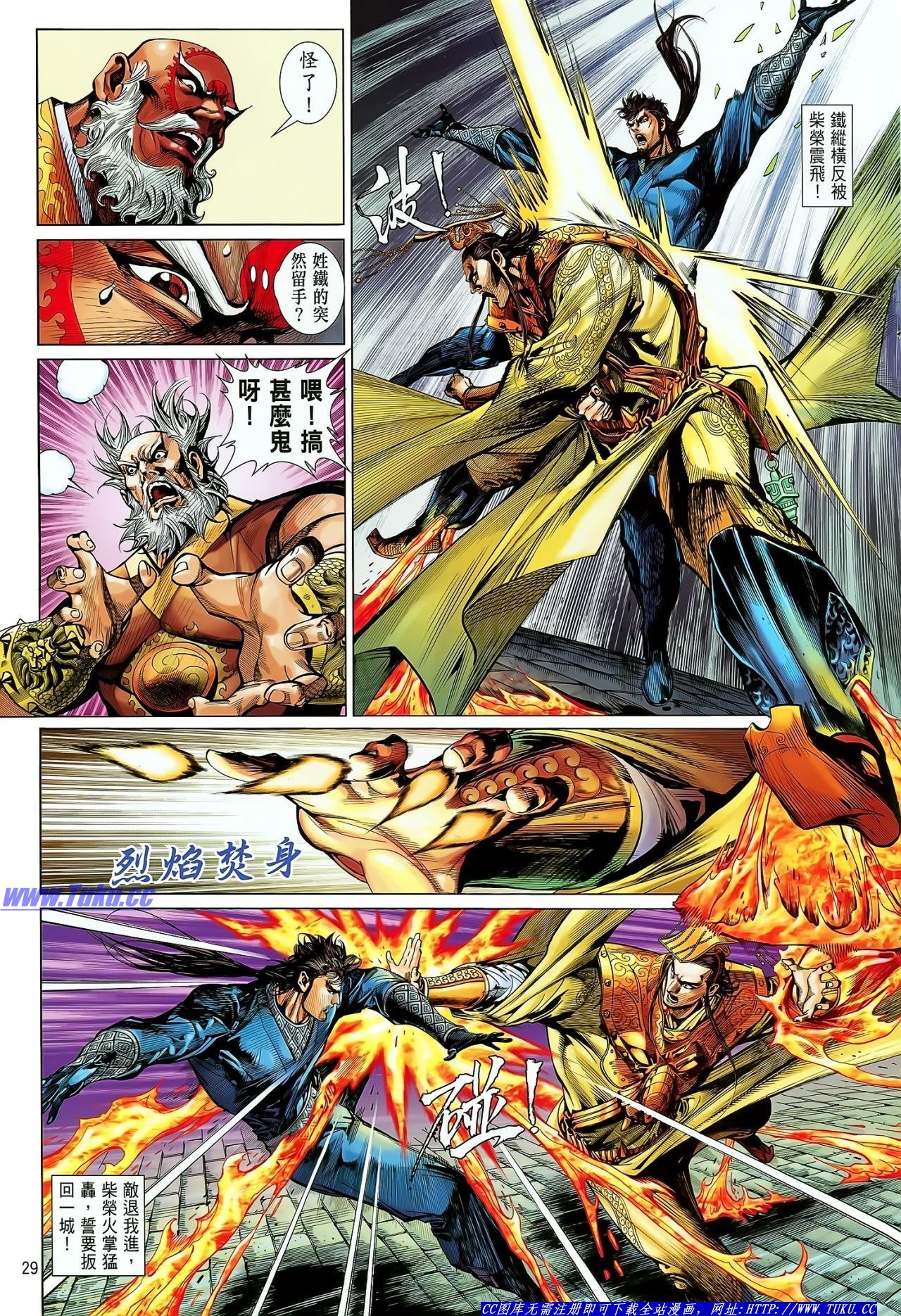第19话