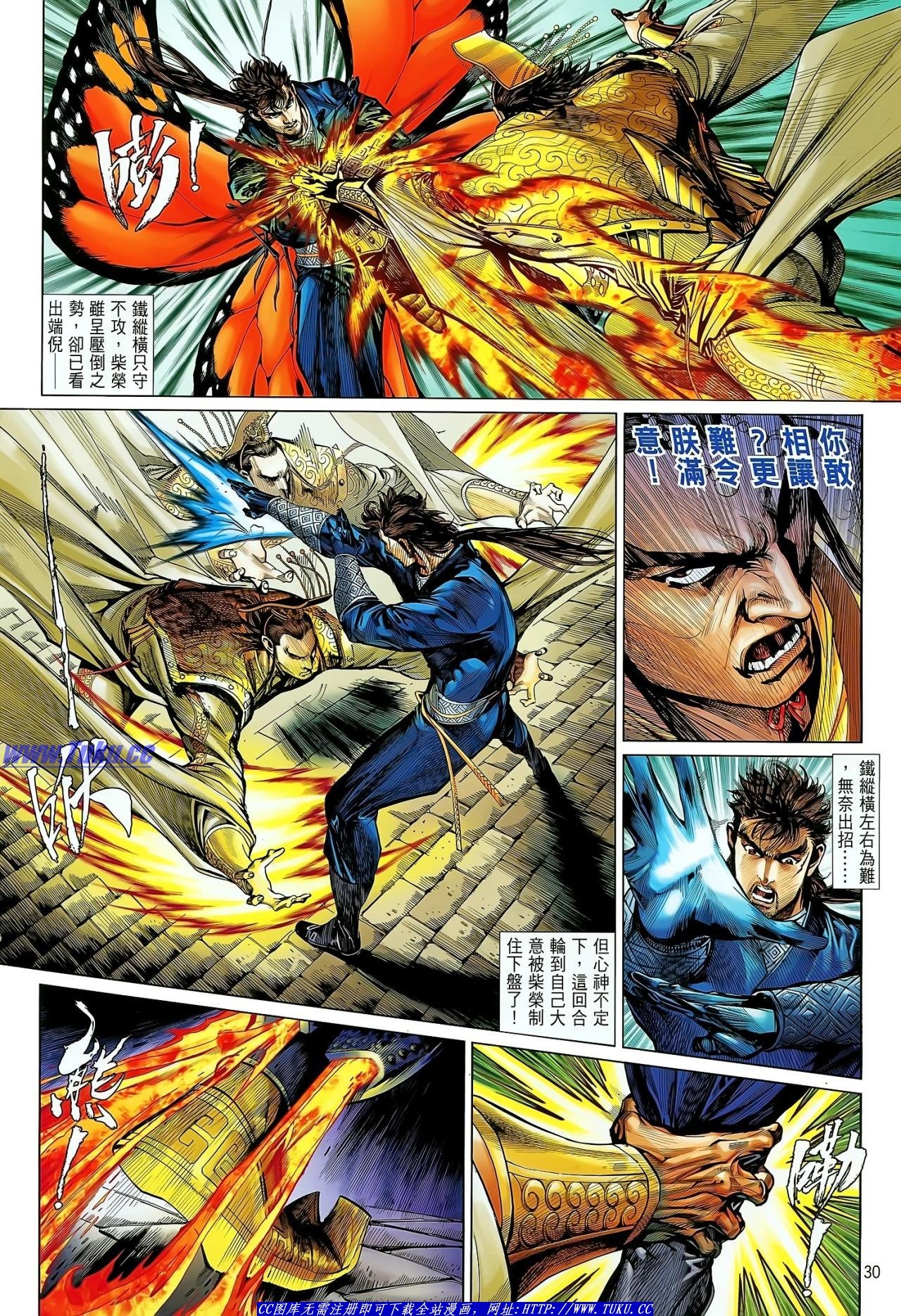 第19话