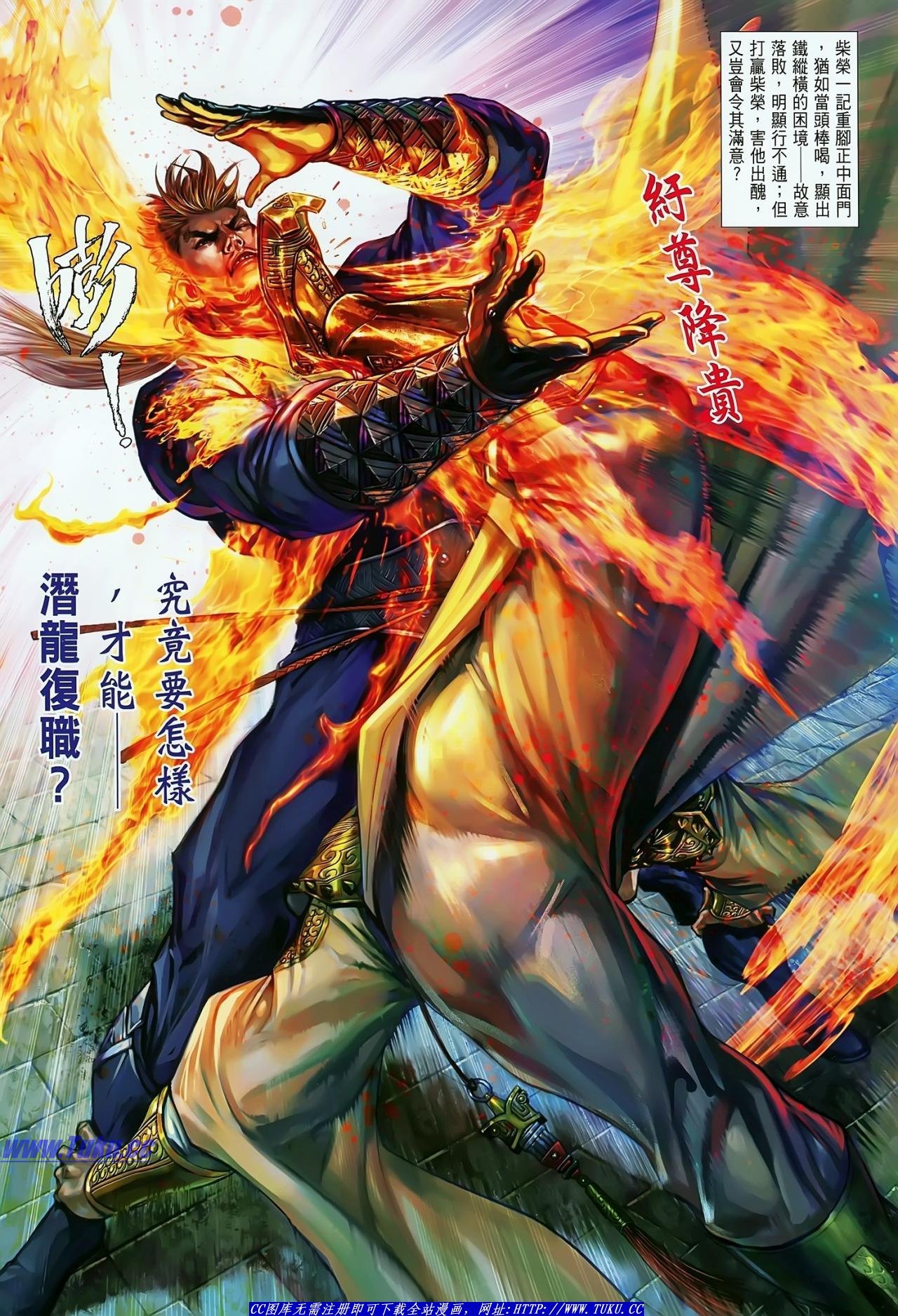 第19话