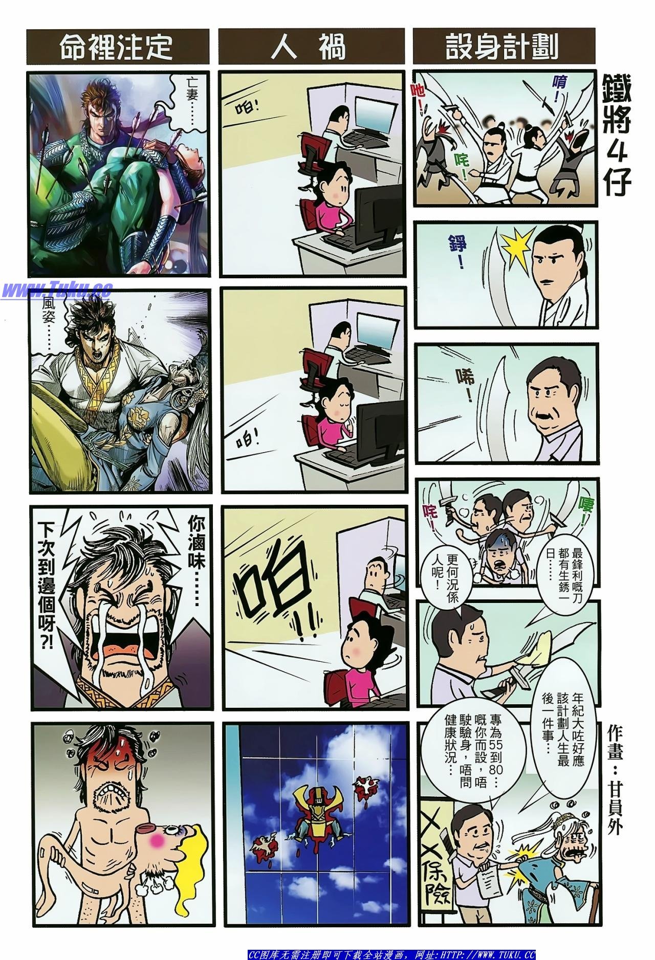 第19话