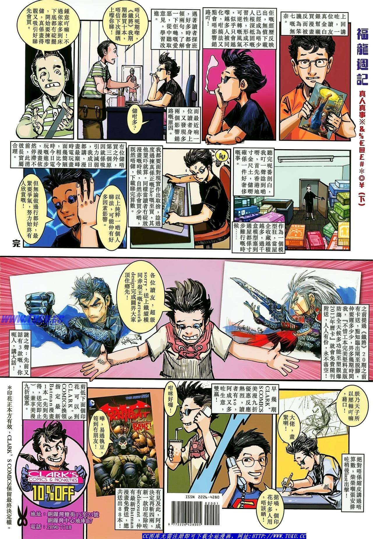 第19话