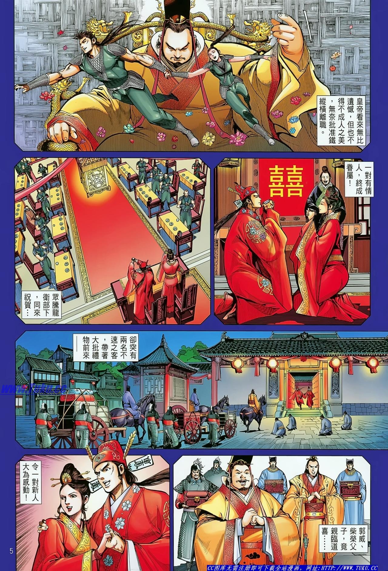 第20话