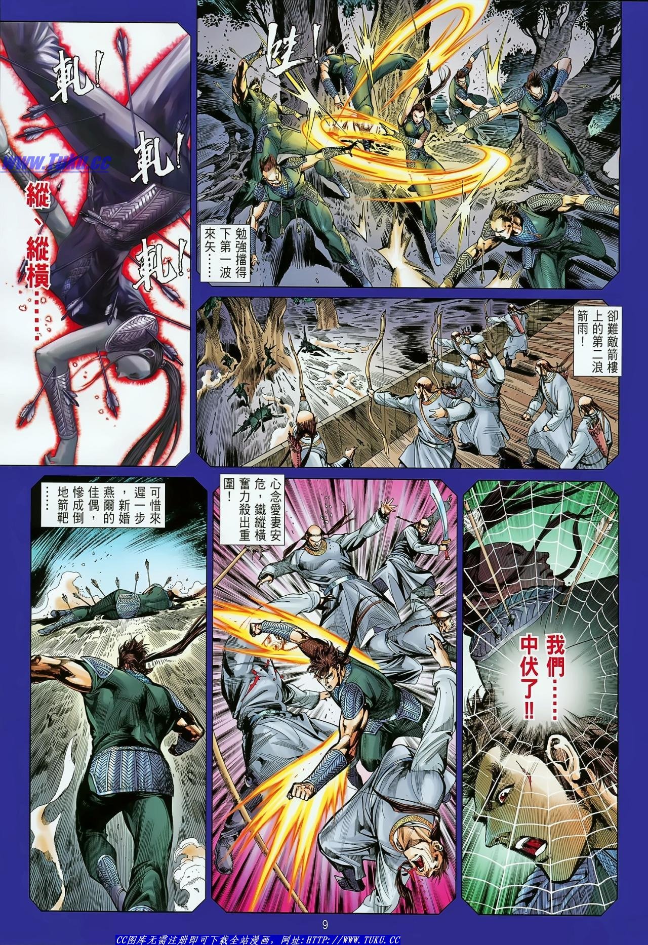 第20话