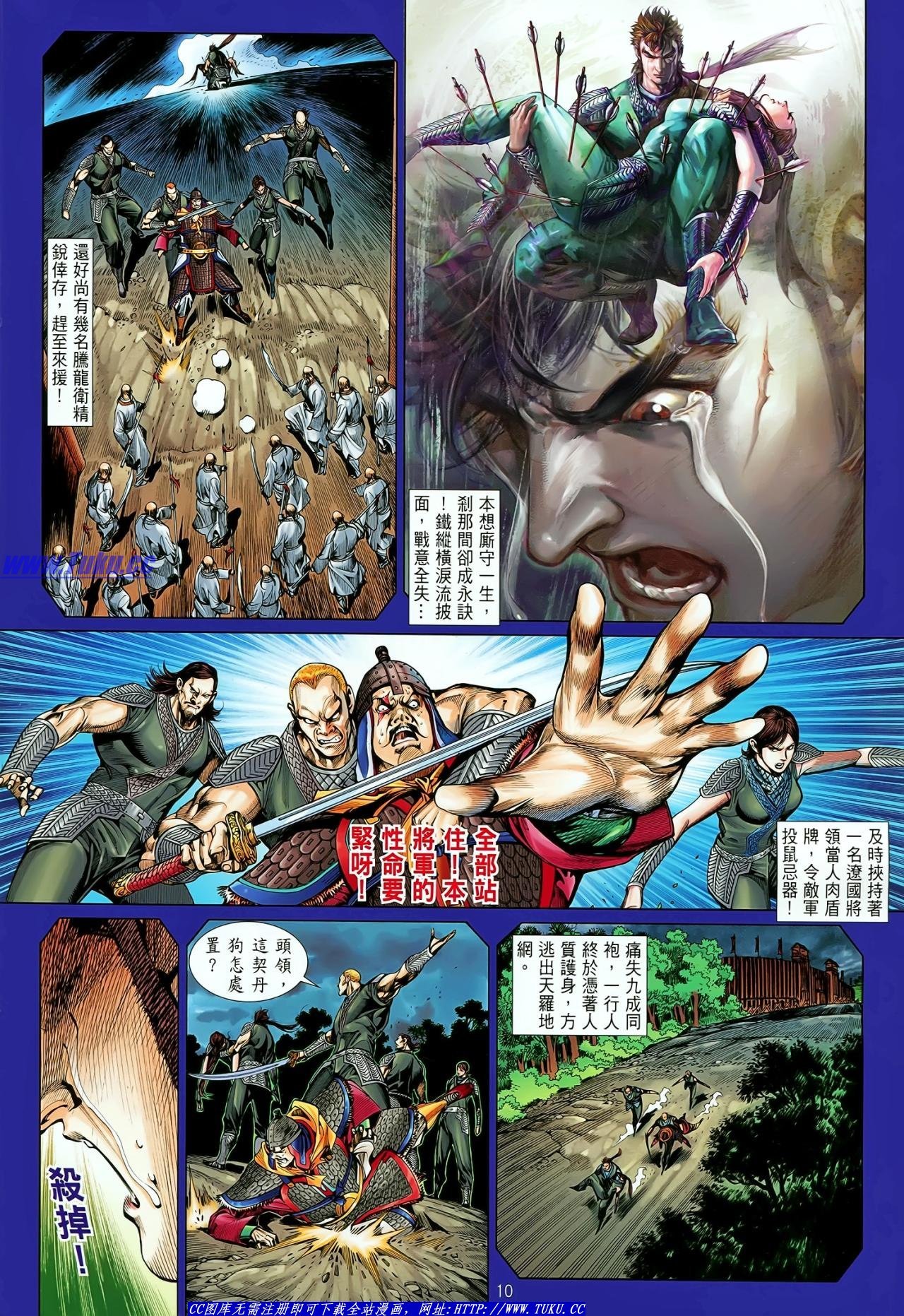 第20话