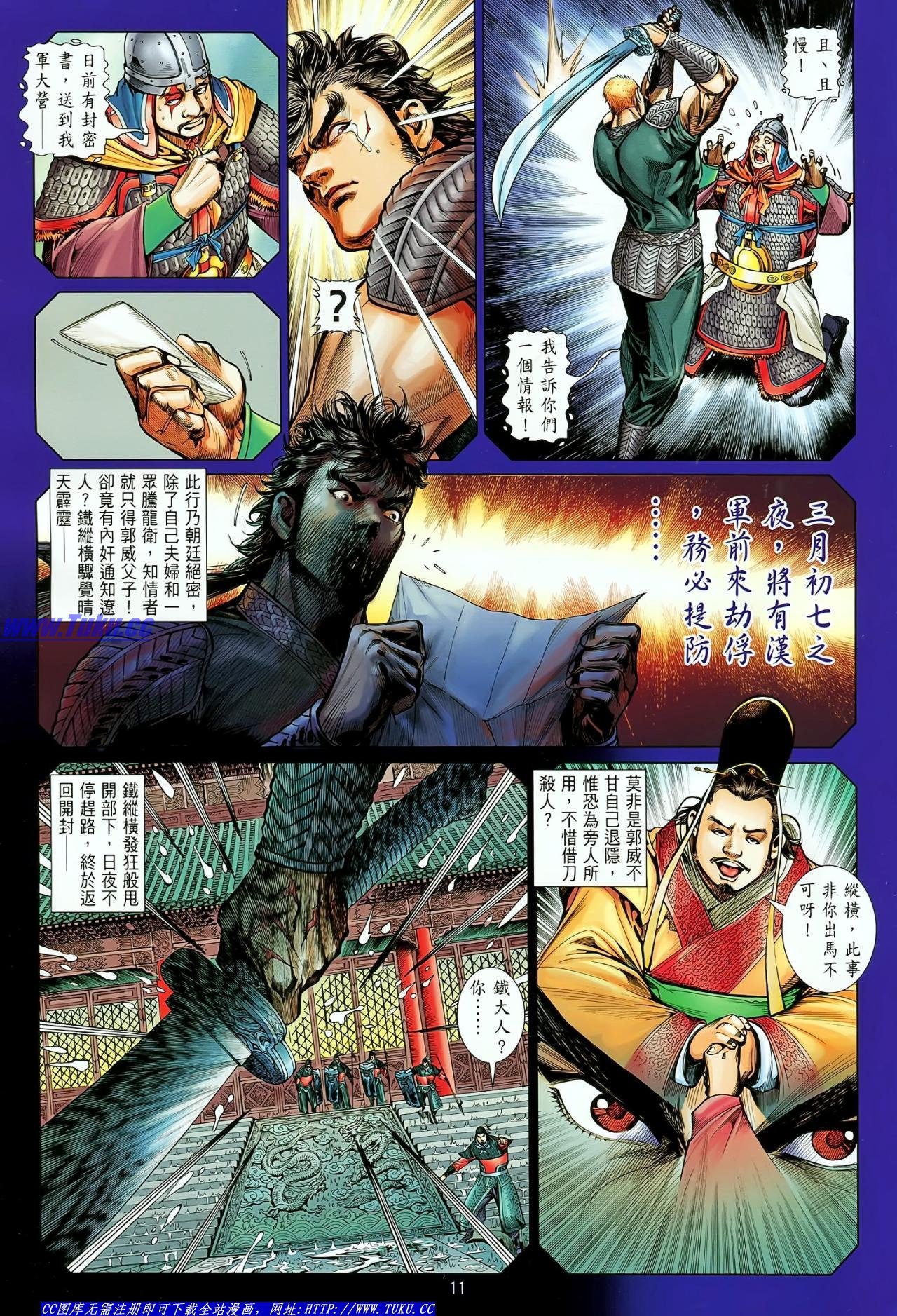 第20话