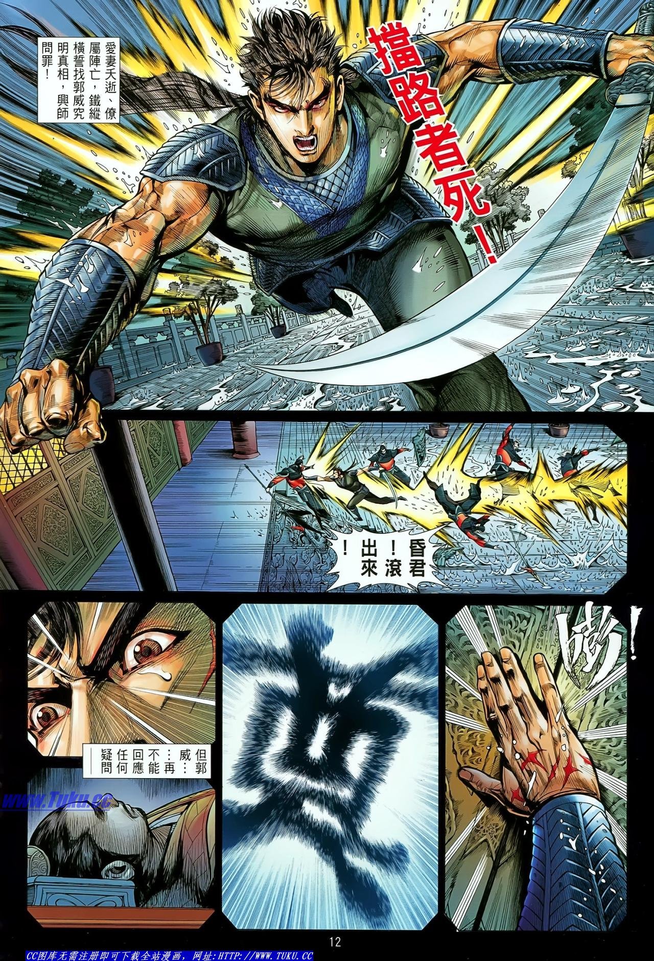 第20话