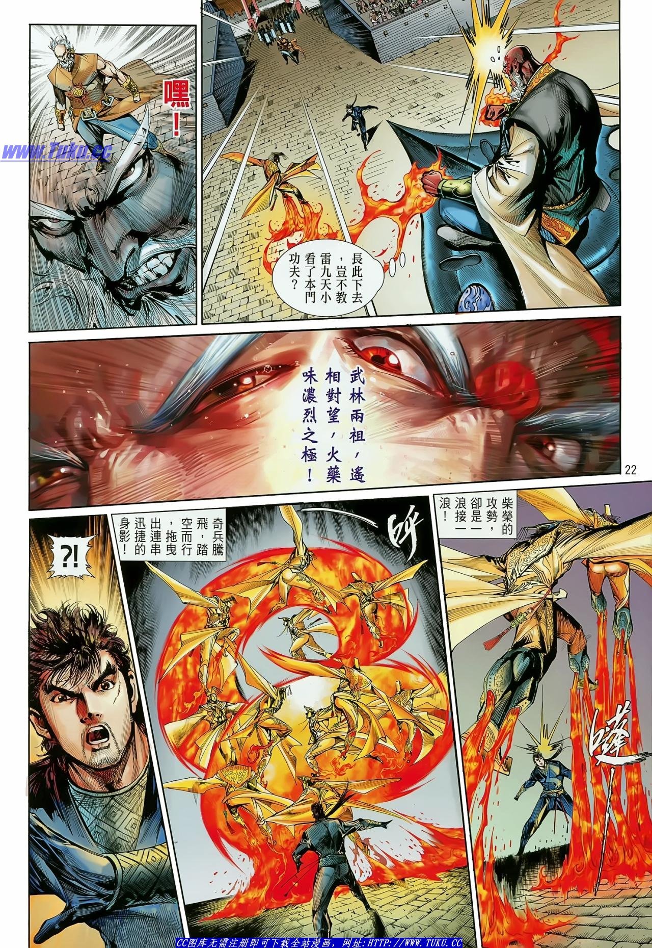 第20话