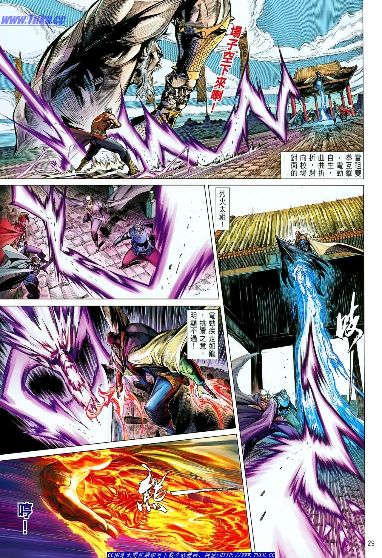 第20话
