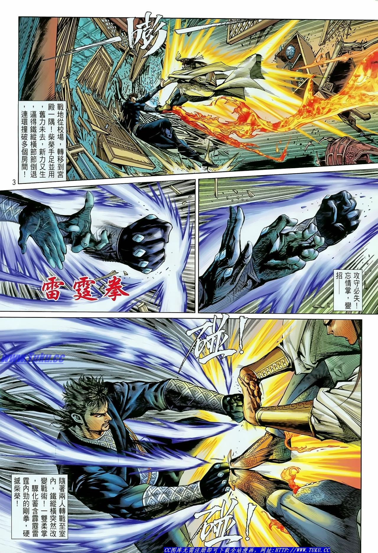 第21话