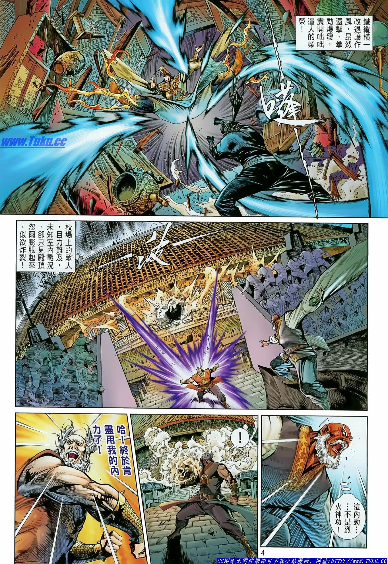 第21话