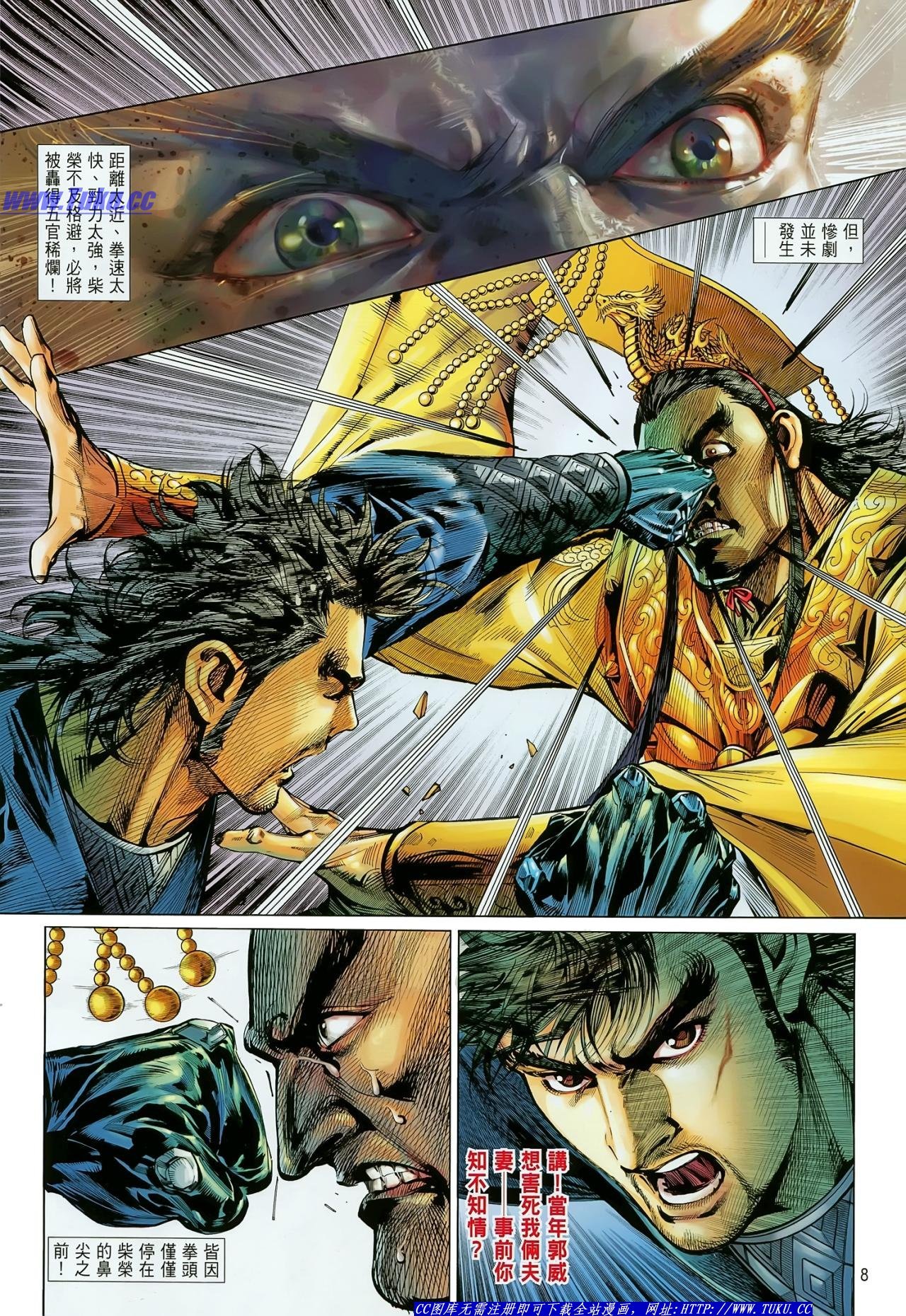 第21话