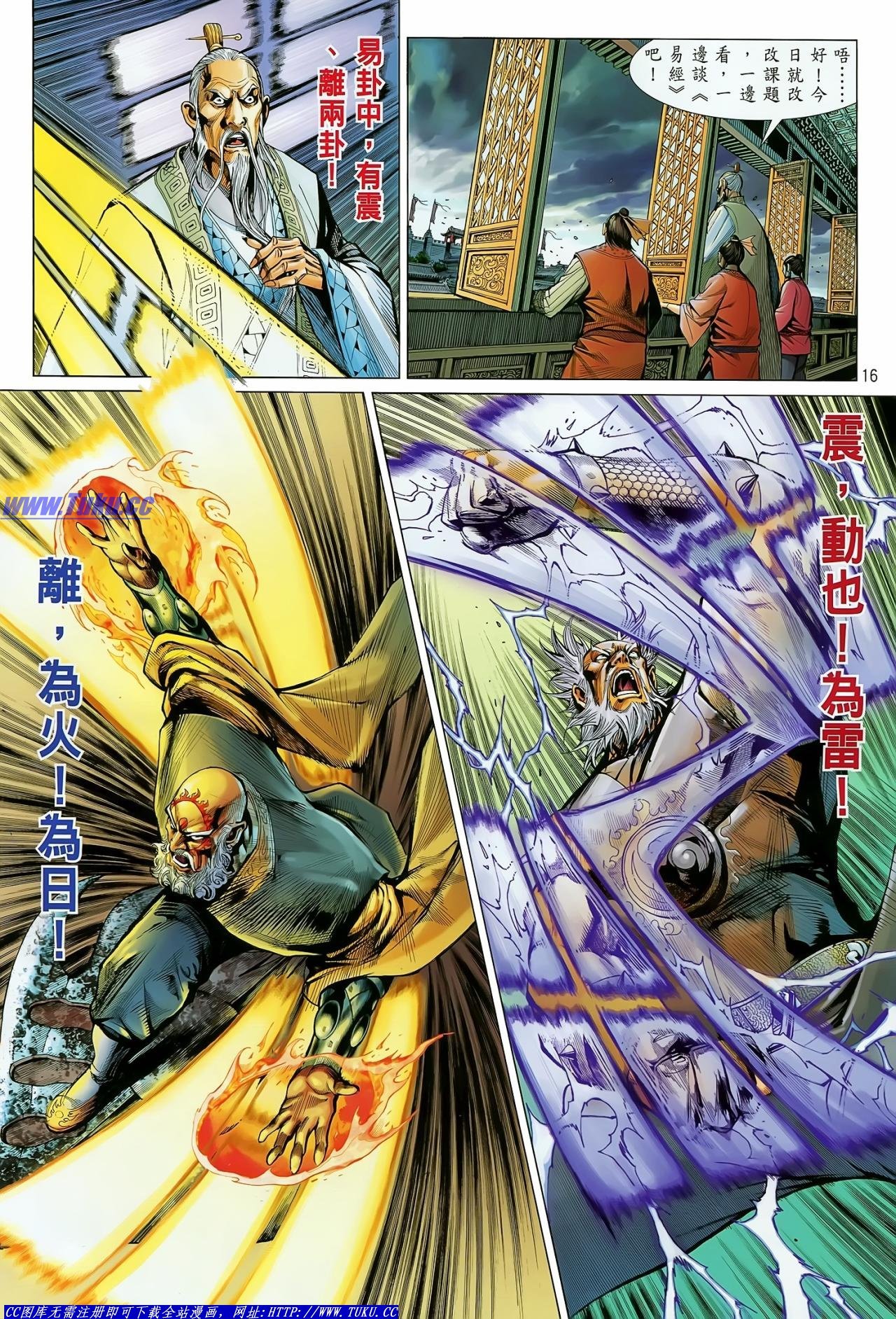 第21话