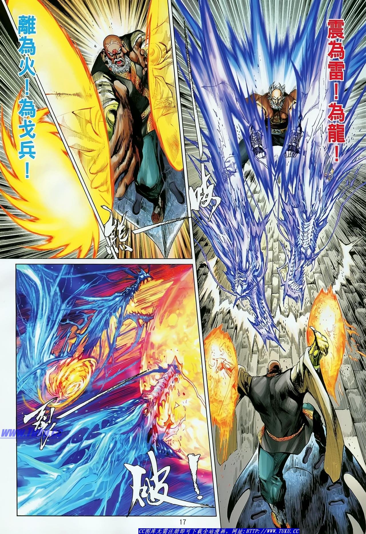 第21话