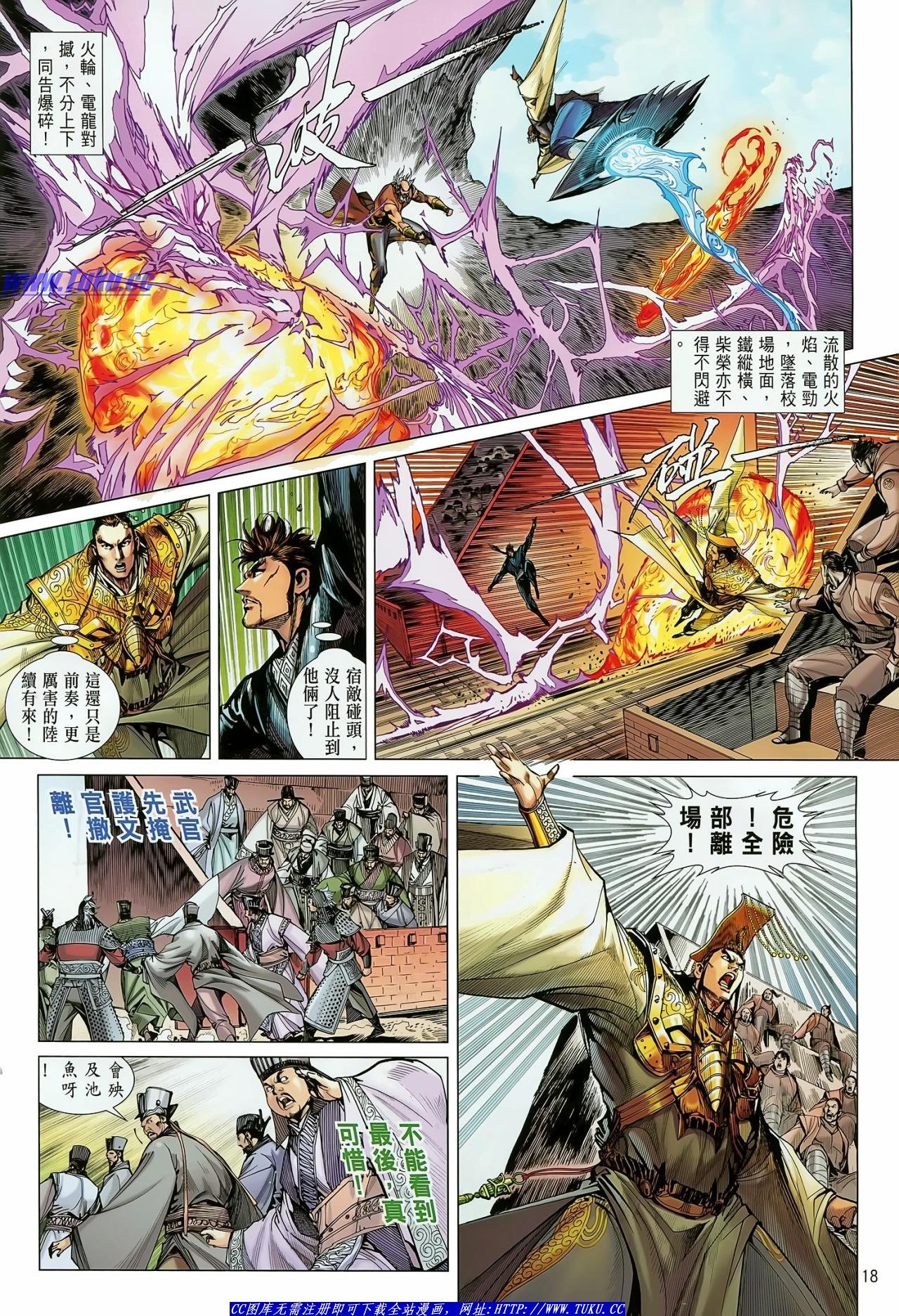 第21话