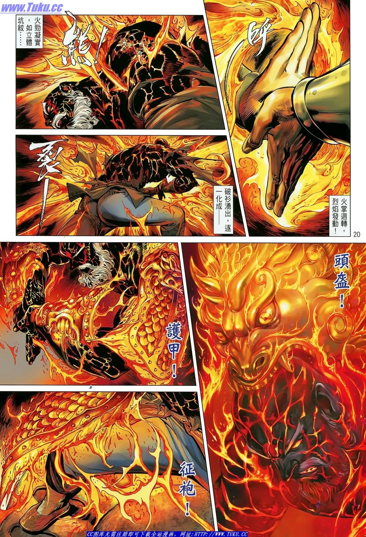 第21话