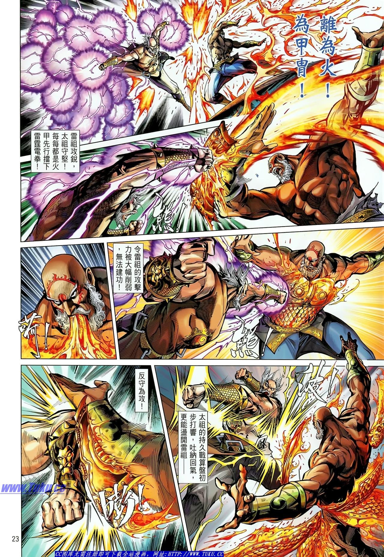 第21话