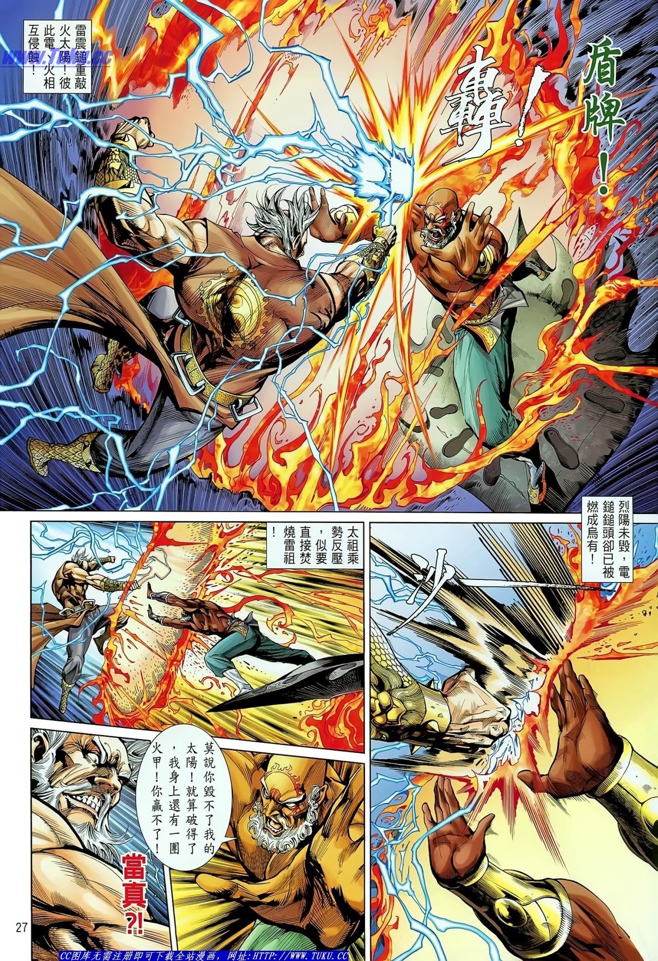 第21话