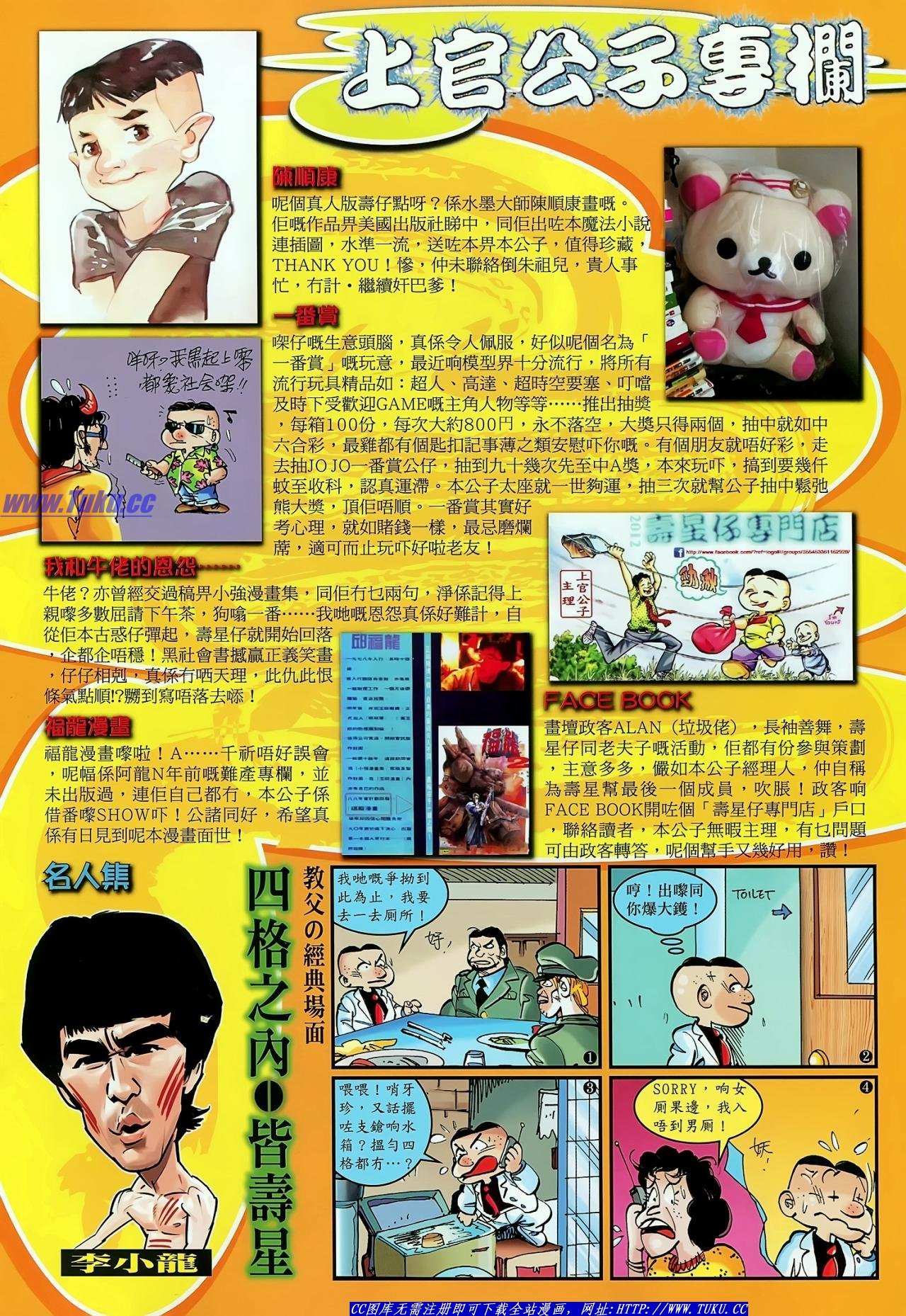 第21话