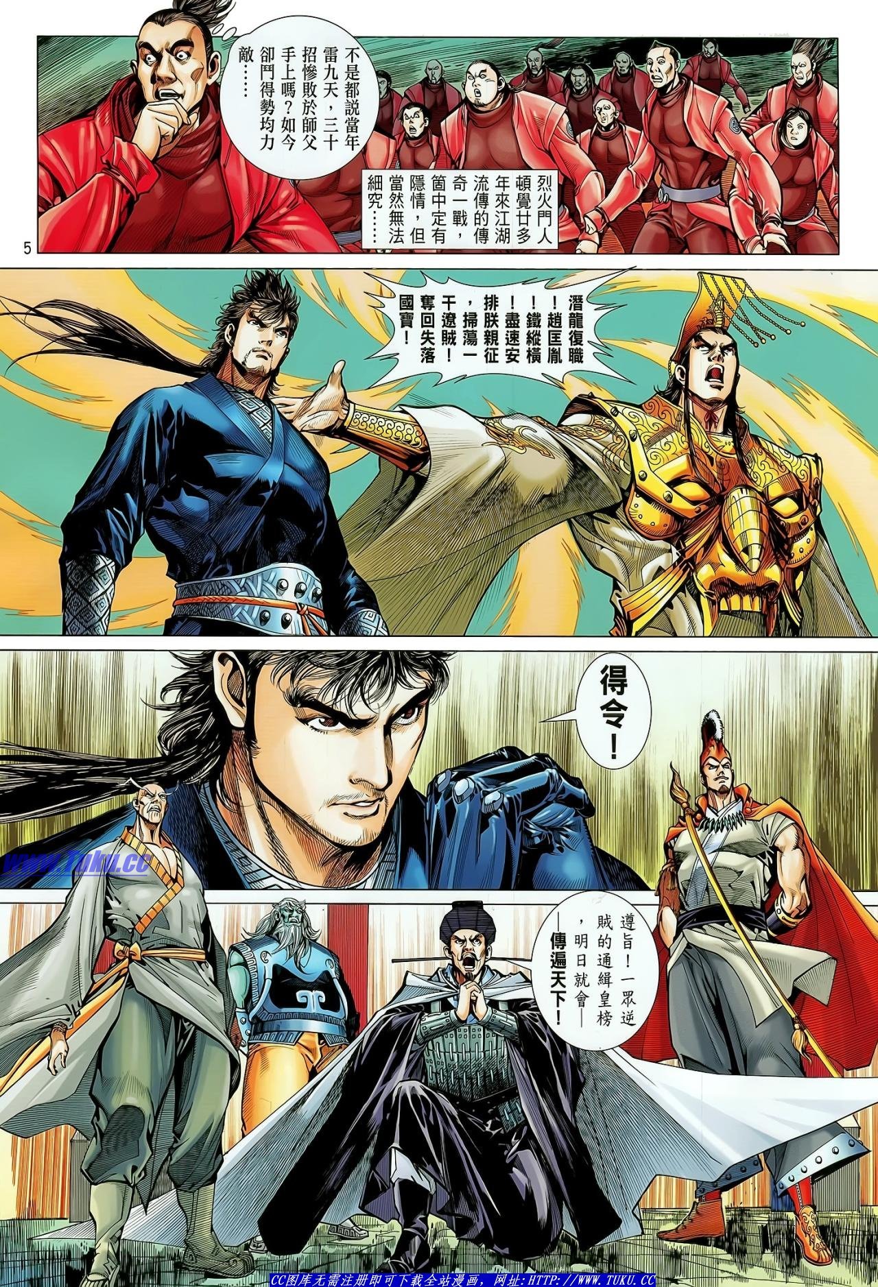 第22话