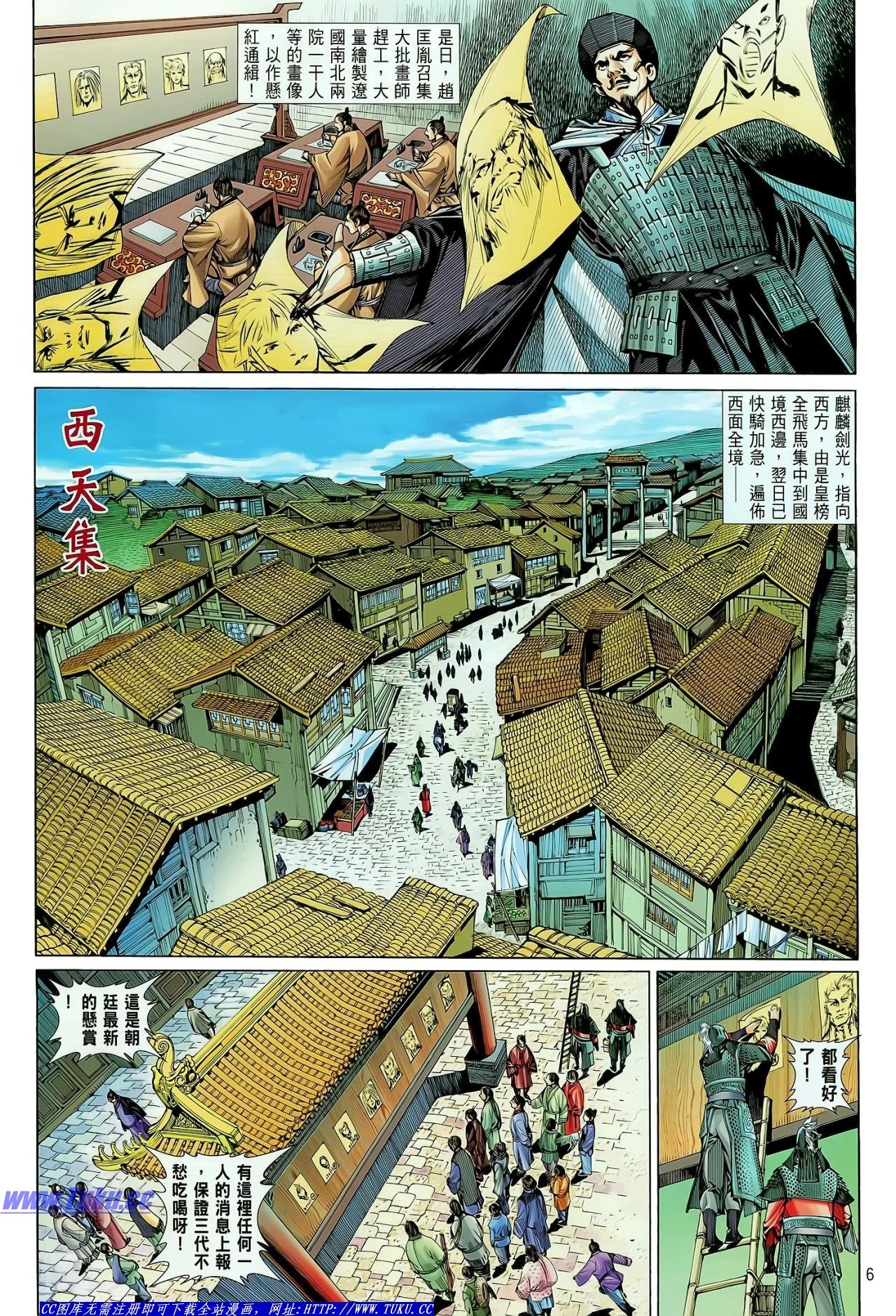 第22话