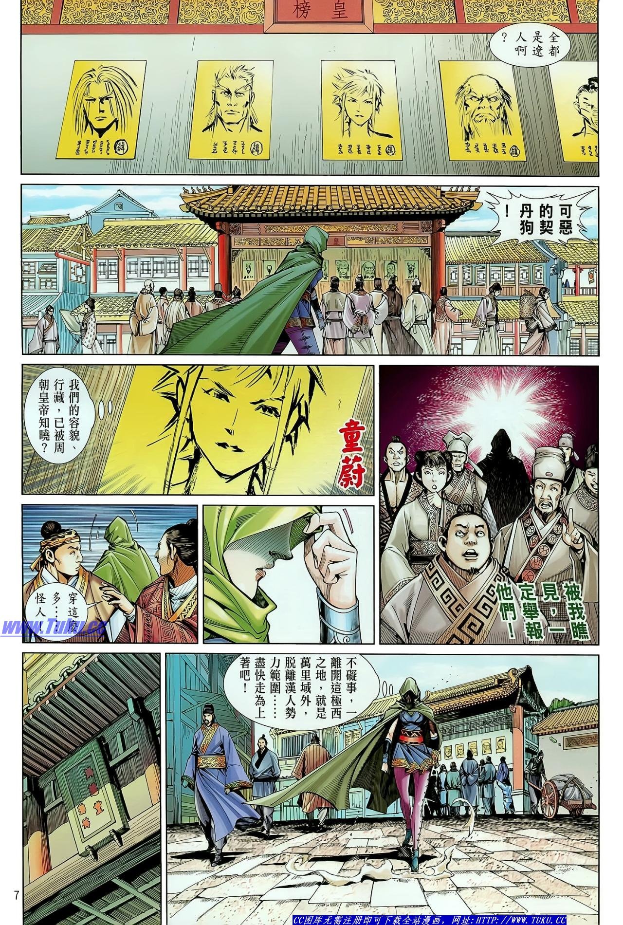 第22话