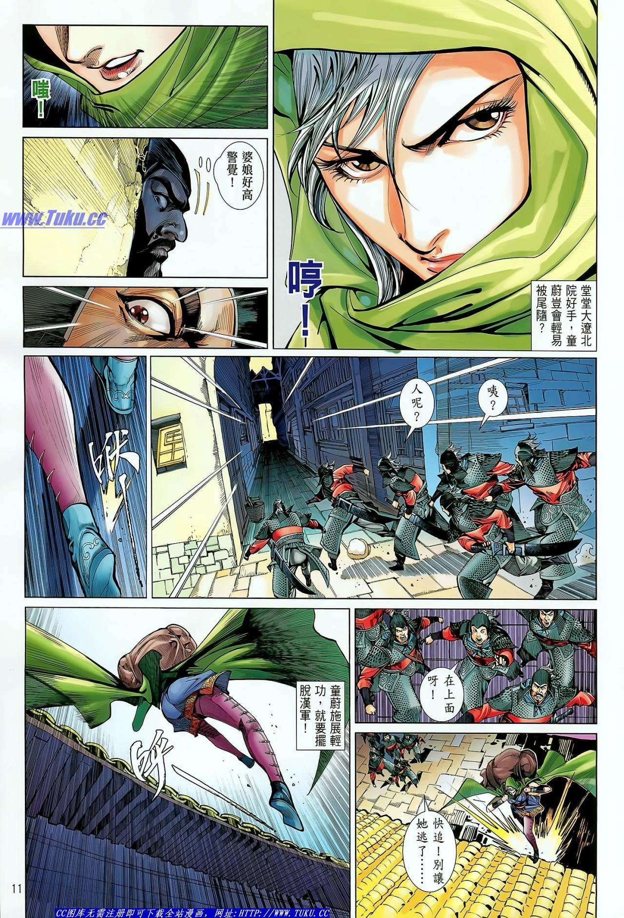 第22话