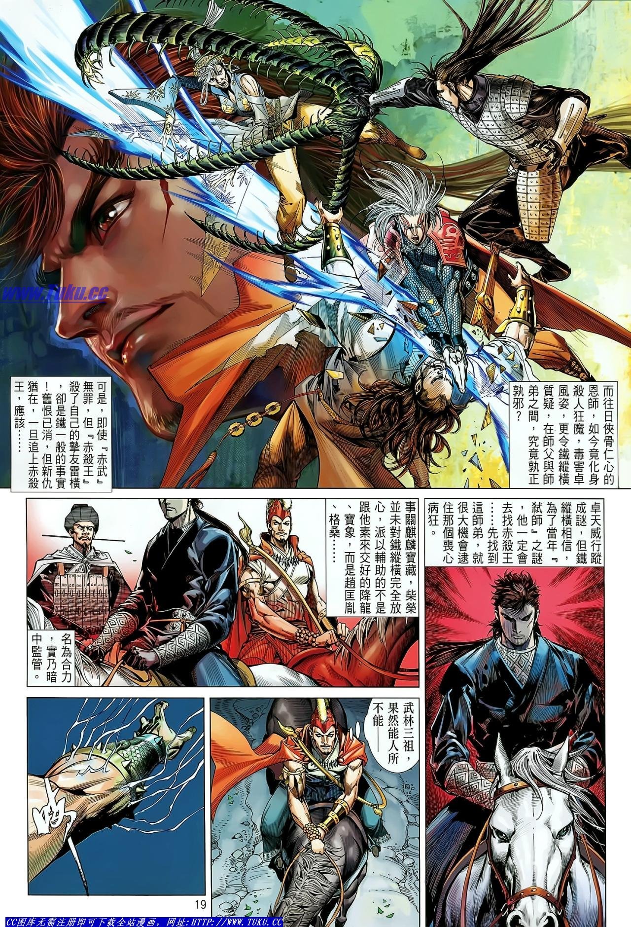 第22话