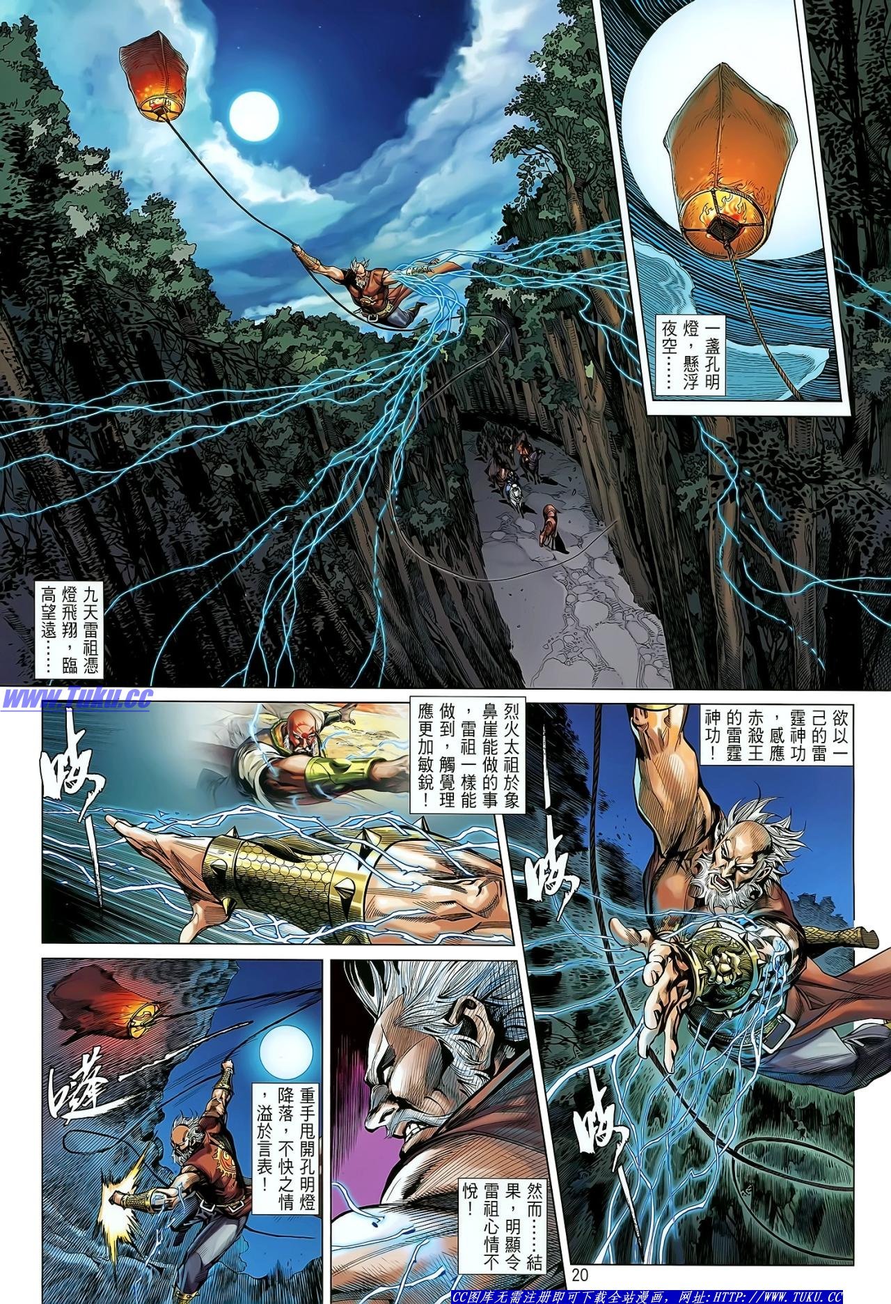 第22话