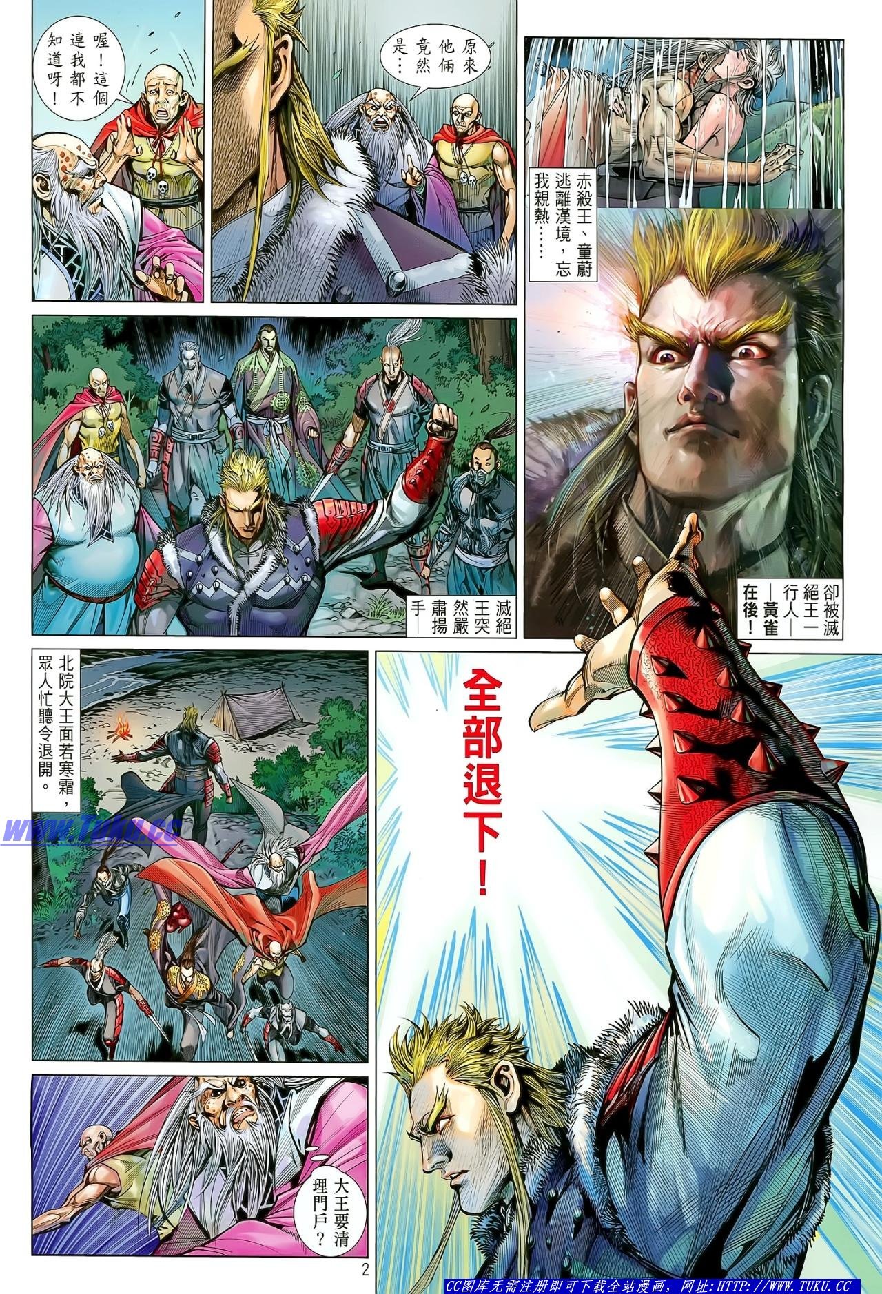 第23话