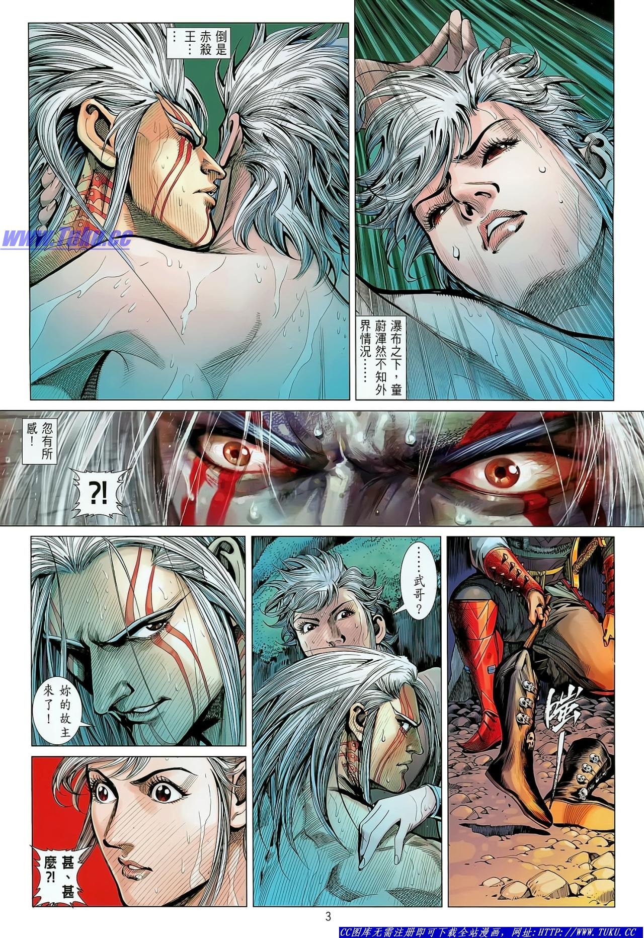 第23话