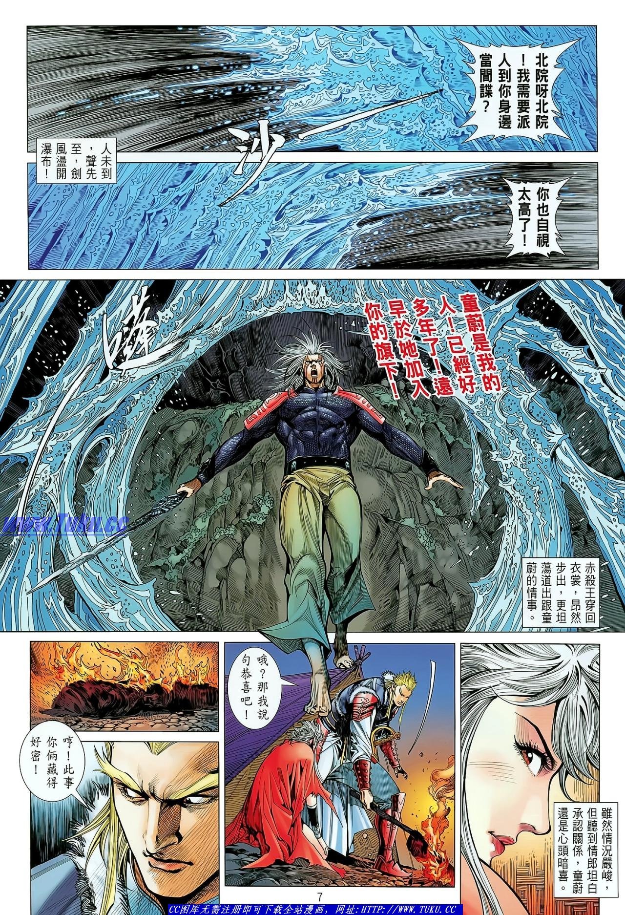 第23话