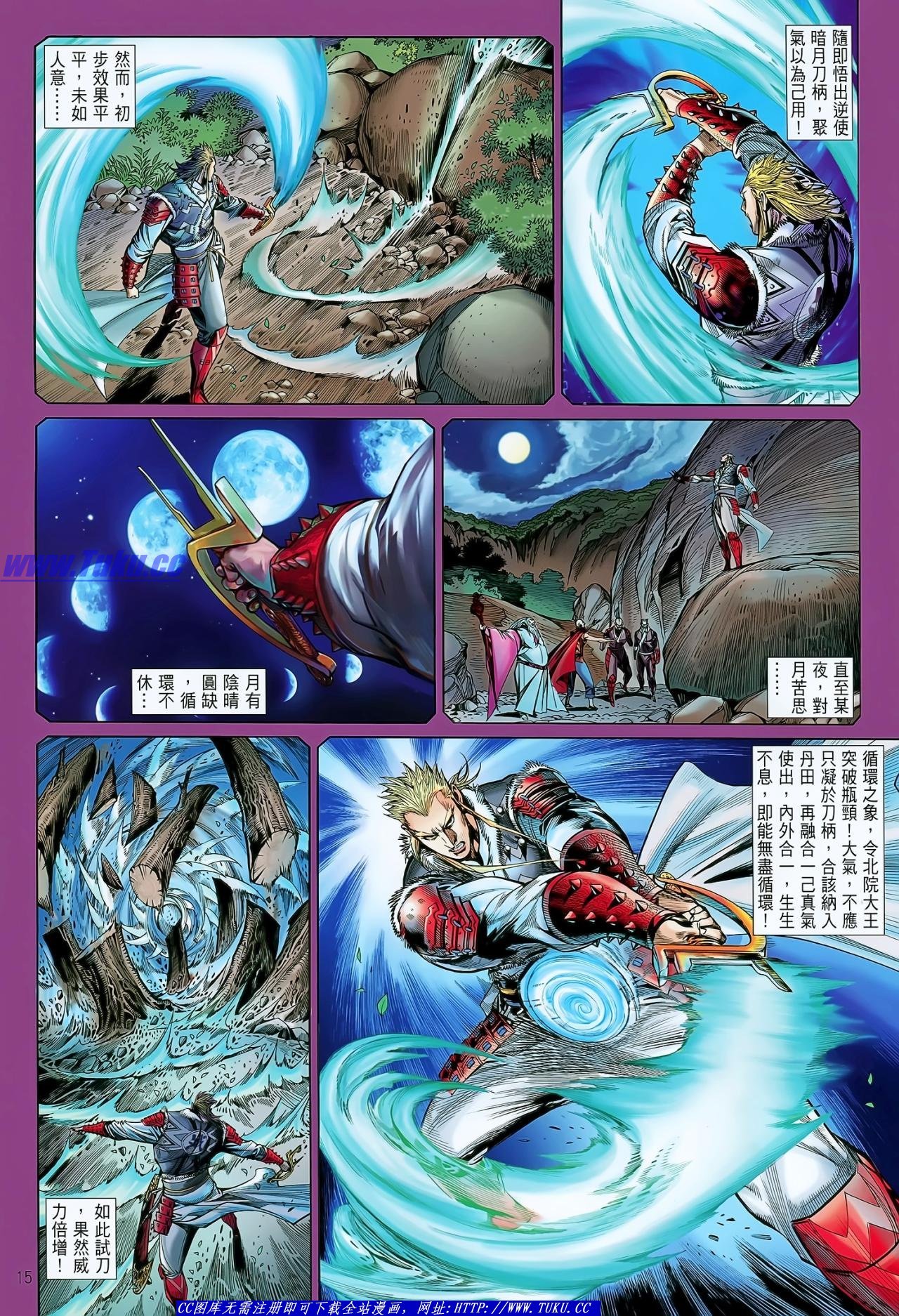 第23话