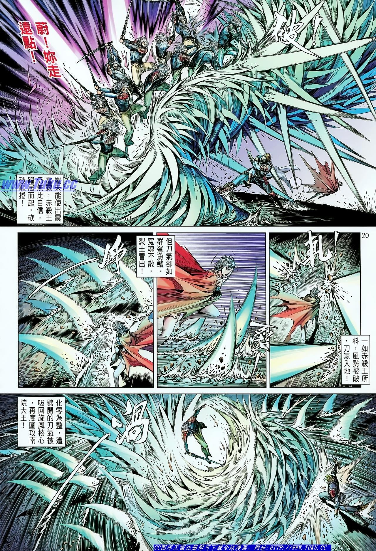 第23话