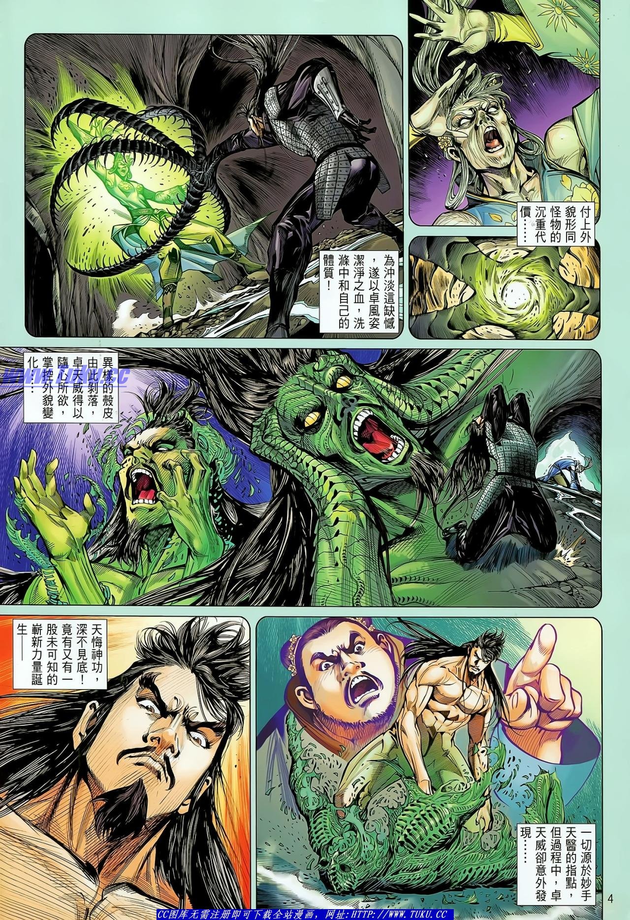 第24话