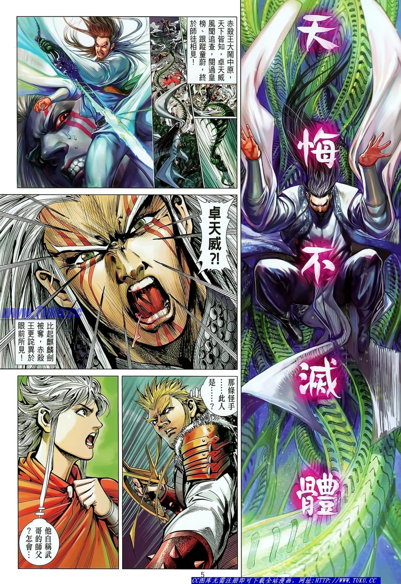 第24话